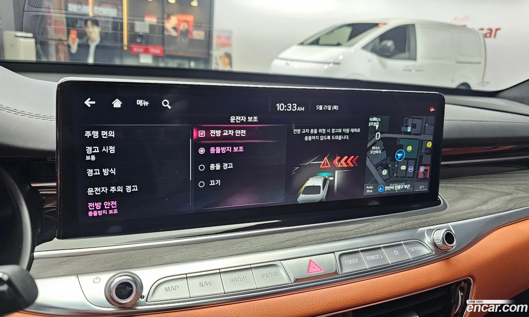 Kia K9 2025 — 9