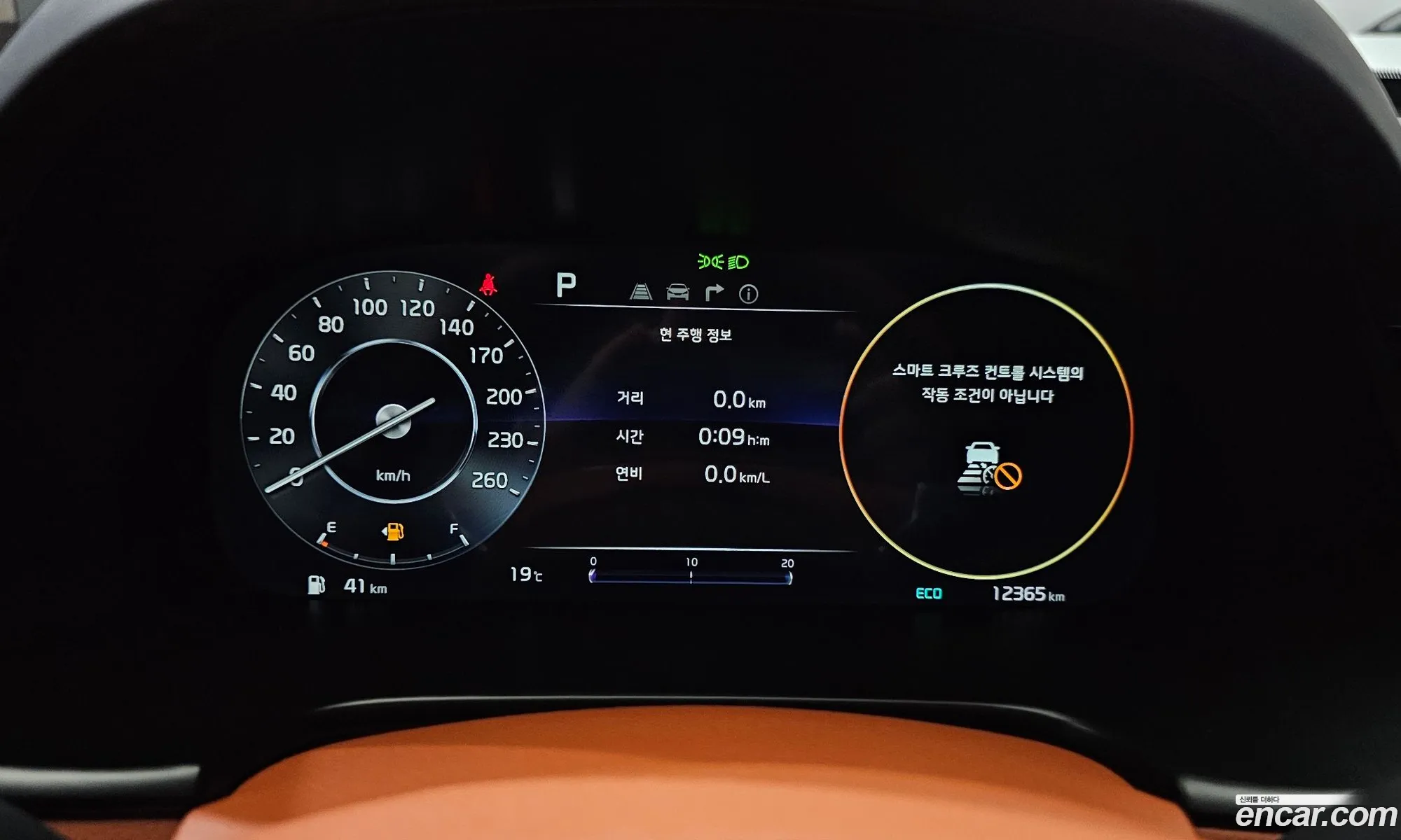 Kia K9 2025 — 10