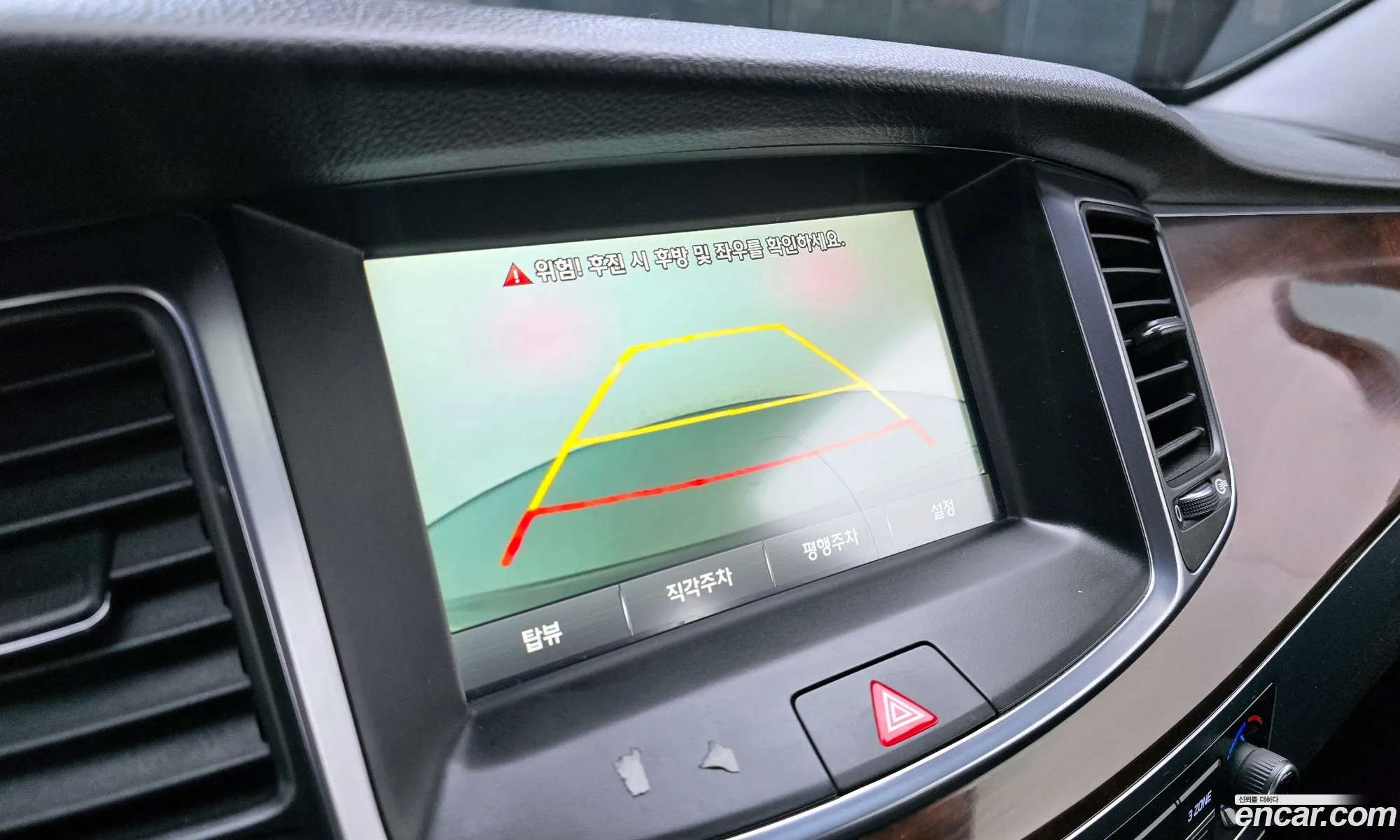 Hyundai Equus 2013 — 9