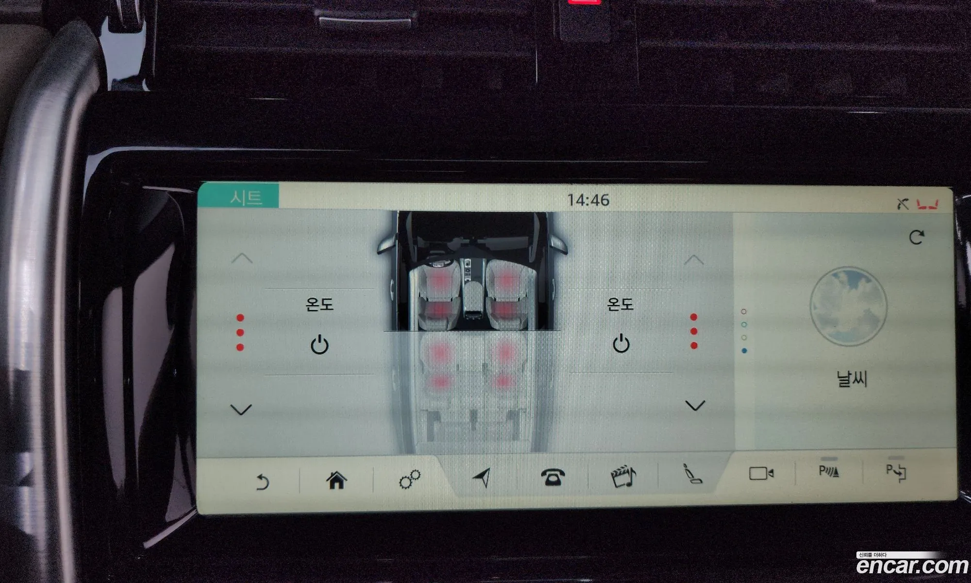 Land Rover Discovery 5 2019 — 11