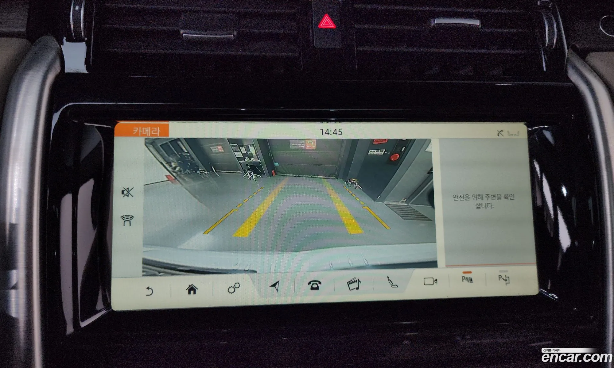 Land Rover Discovery 5 2019 — 14