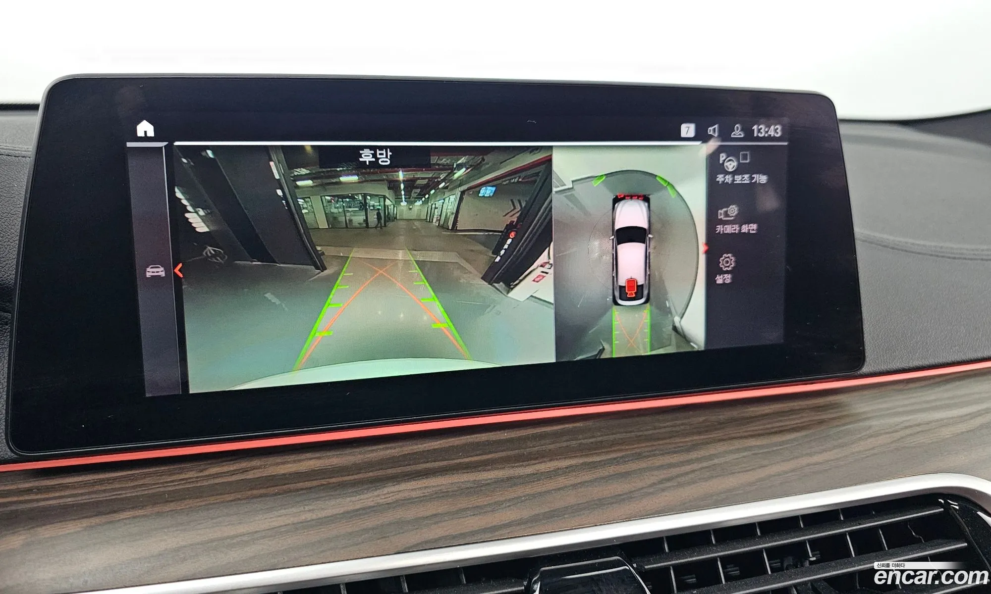 BMW 6 Series GT 2019 — 16