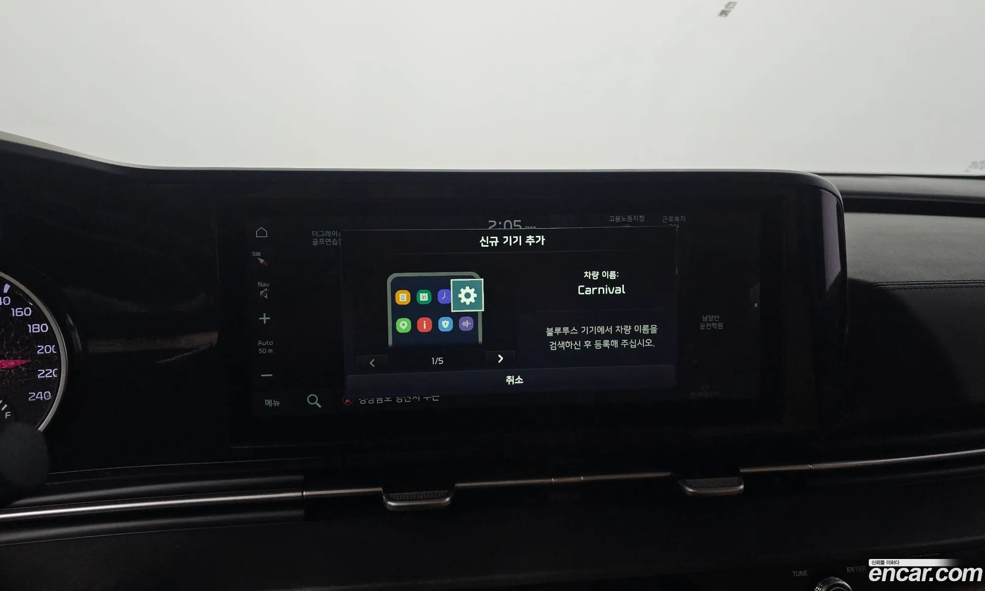 Kia Carnival 2021 KNANB81BBMS110807 — 5