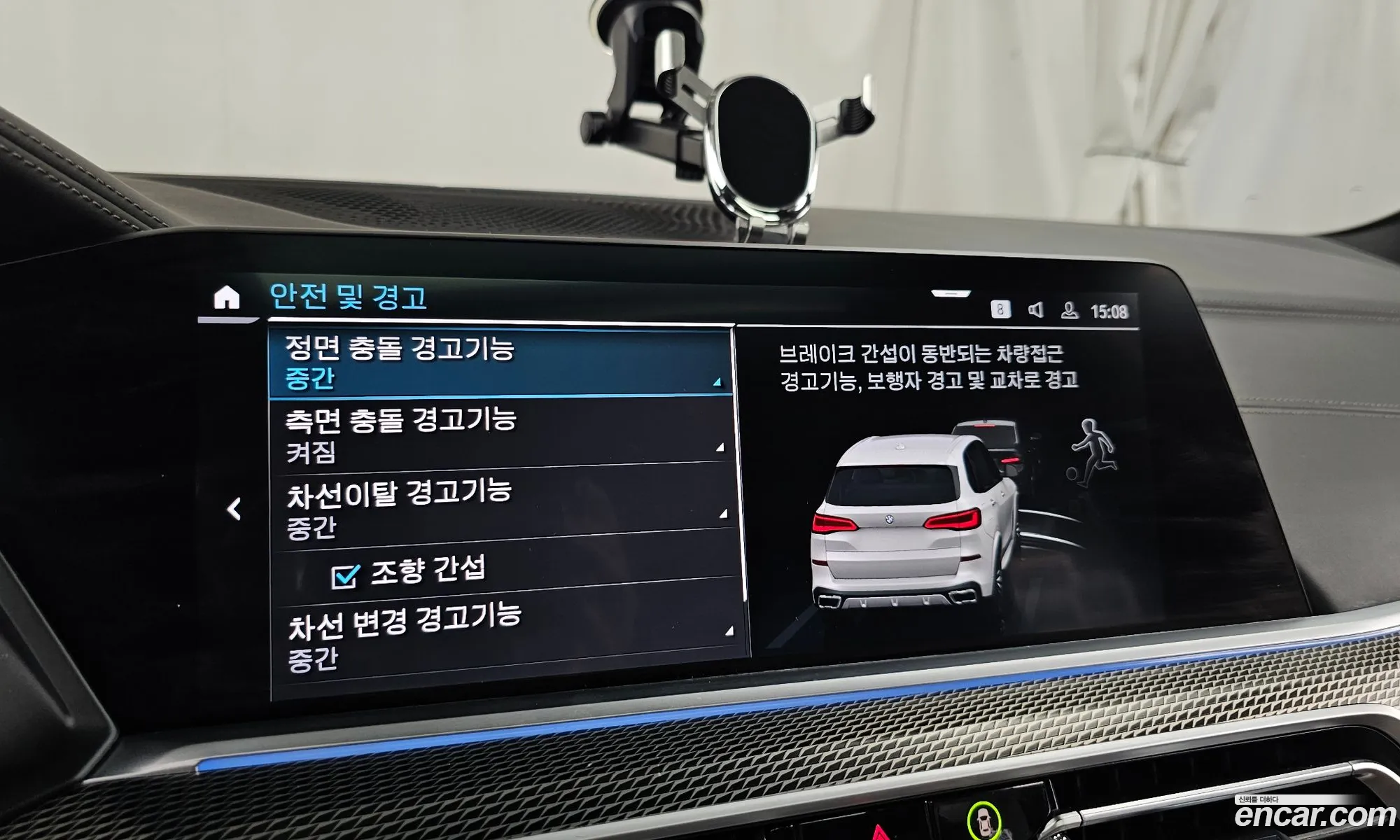 BMW X5 2022 — 15