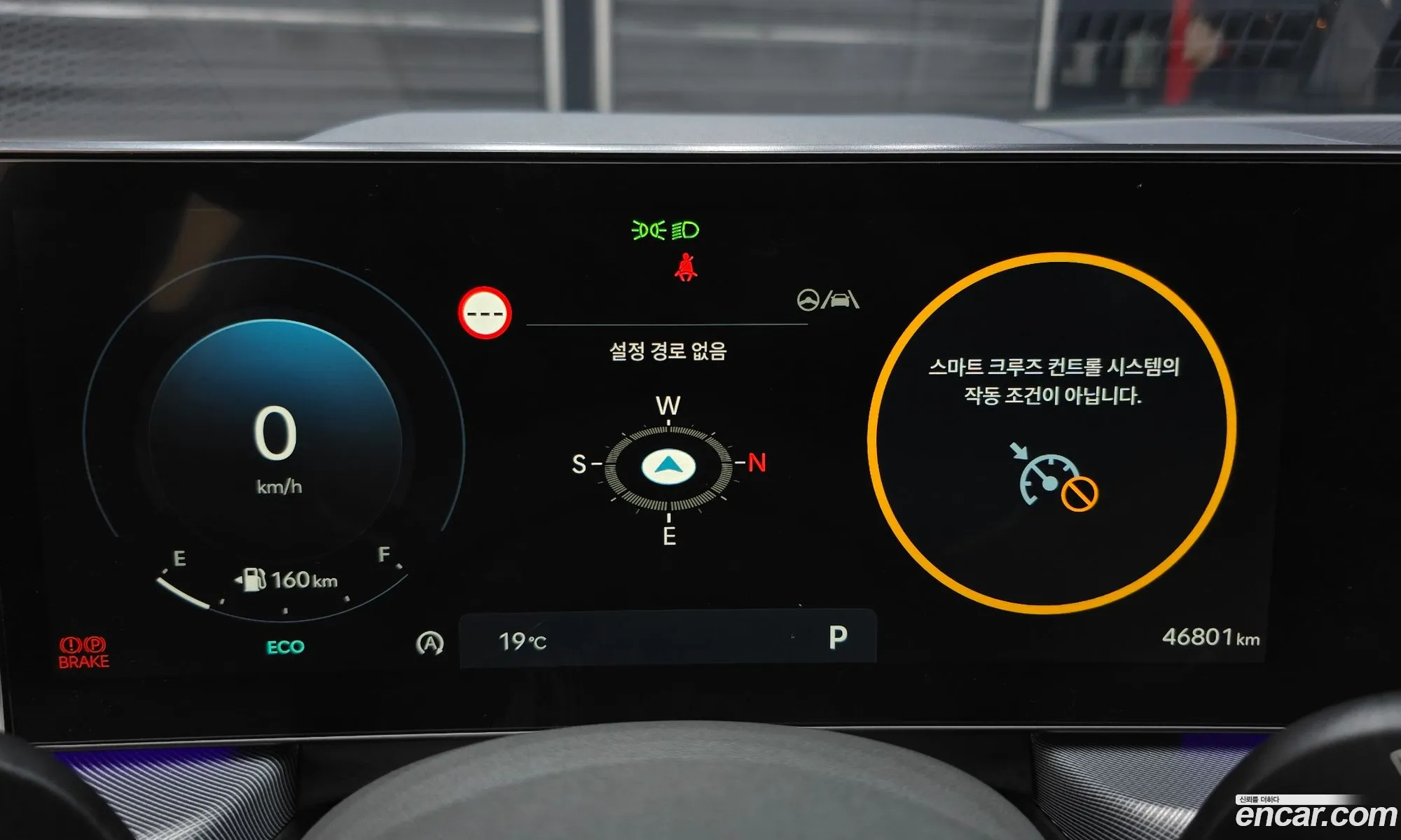 Hyundai Sonata the Edge 2023 — 12