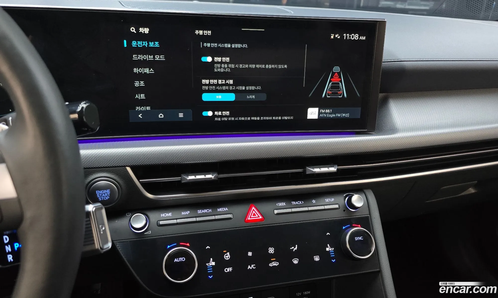 Hyundai Sonata the Edge 2023 — 5