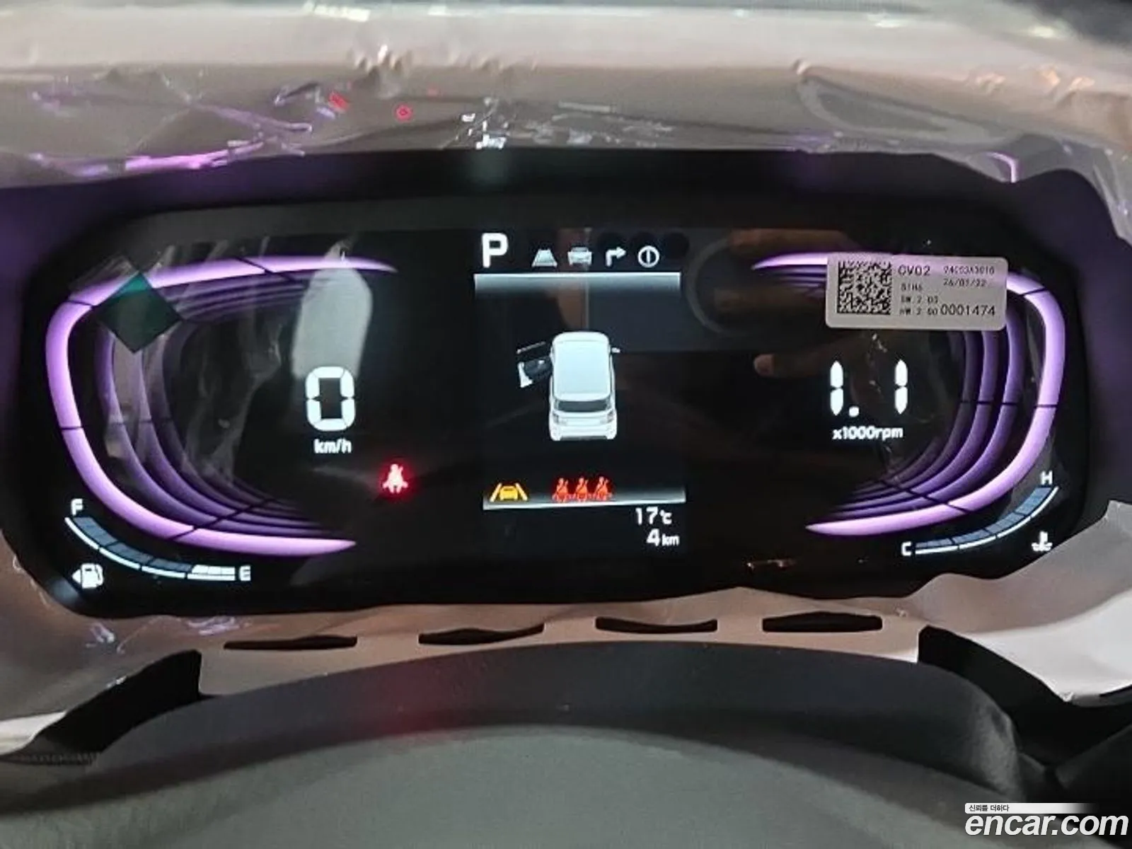 Kia Kia Ray 2026 — 9