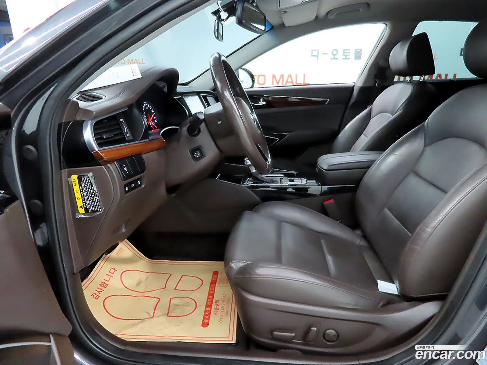 Kia K7 2017 — 11