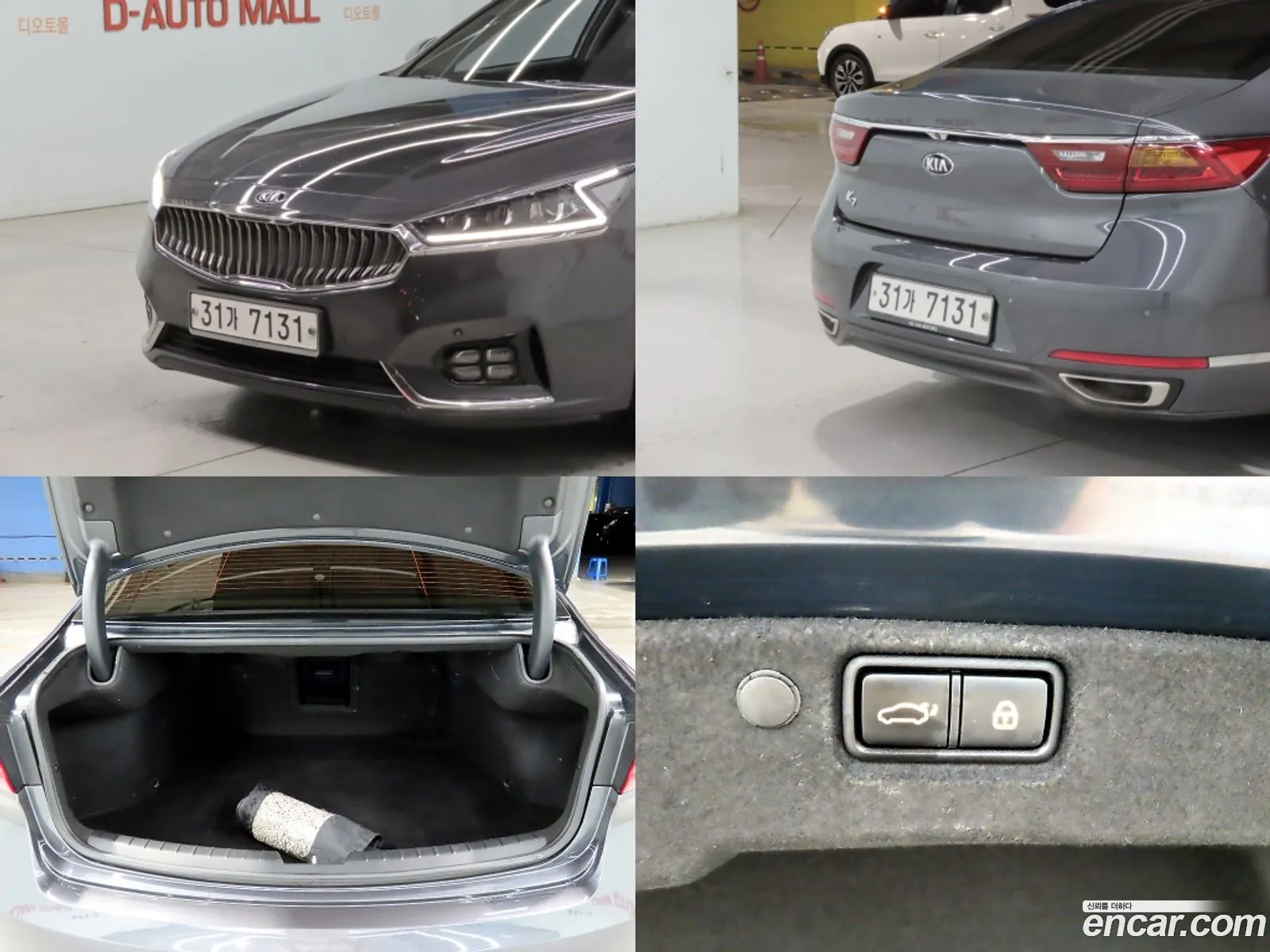 Kia K7 2017 — 2