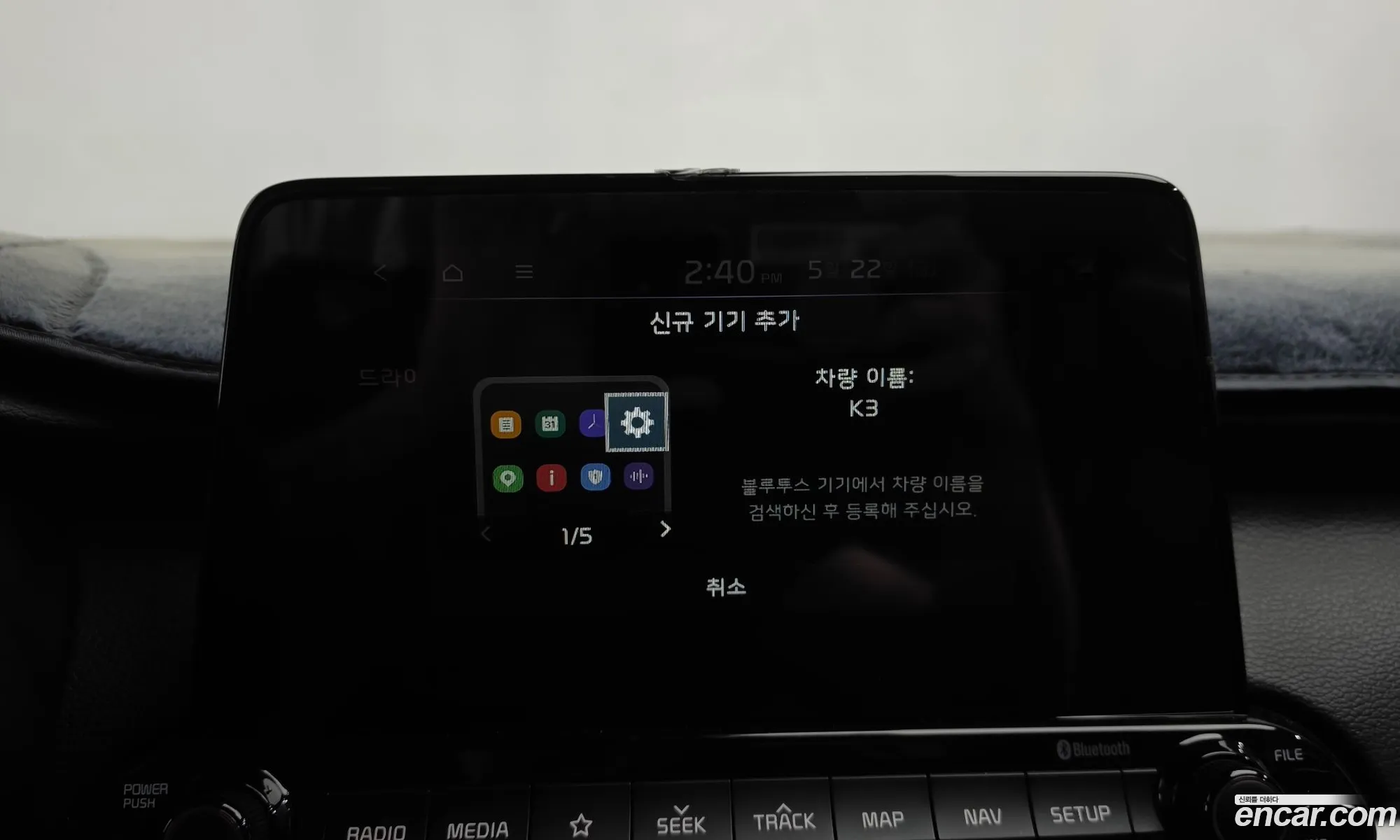 Kia K3 2019 KNAF341BEKA840158 — 19