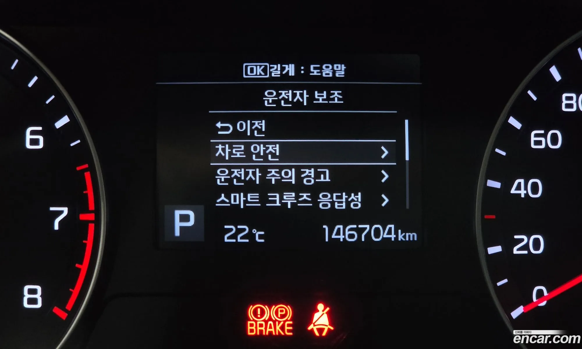 Kia K3 2019 KNAF341BEKA840158 — 22