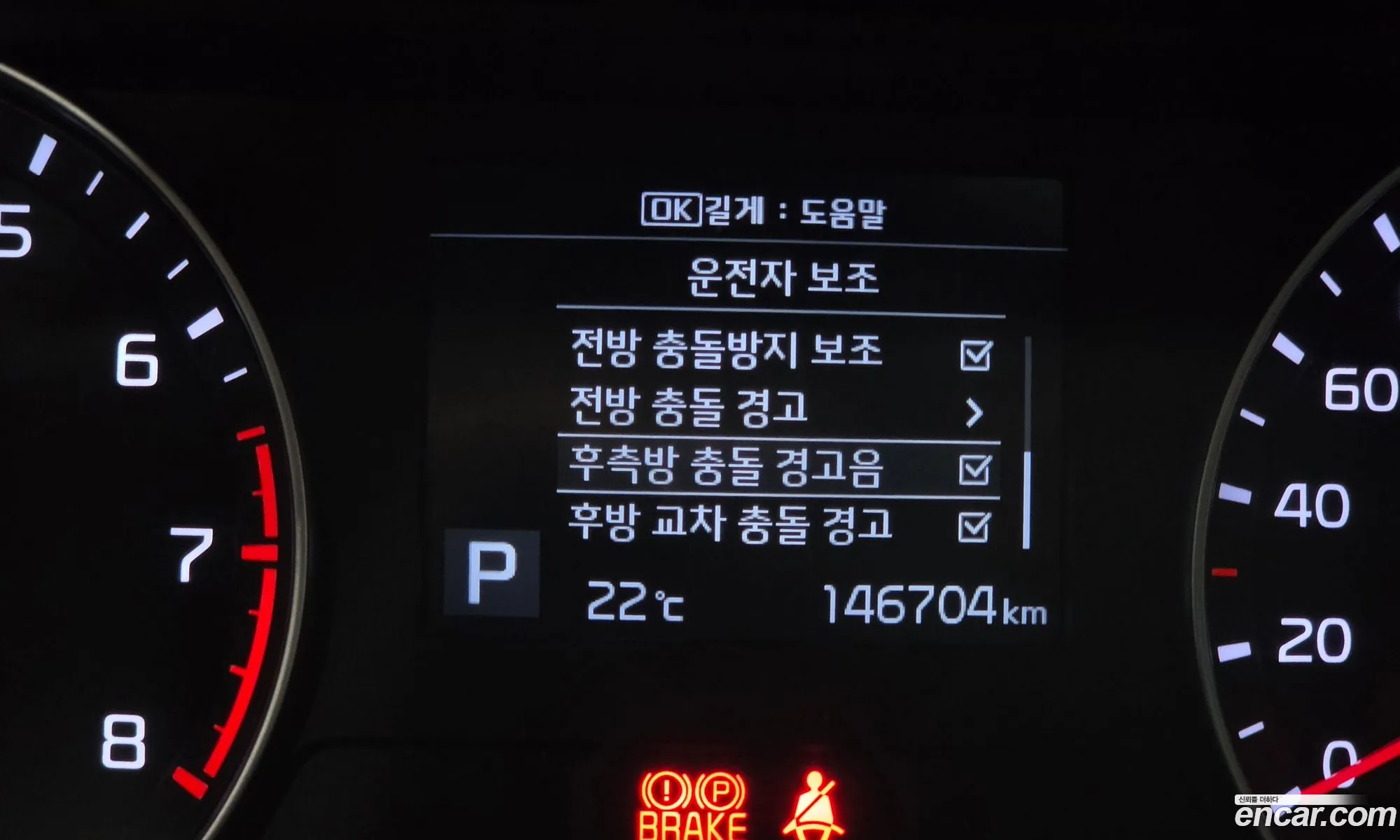 Kia K3 2019 KNAF341BEKA840158 — 18