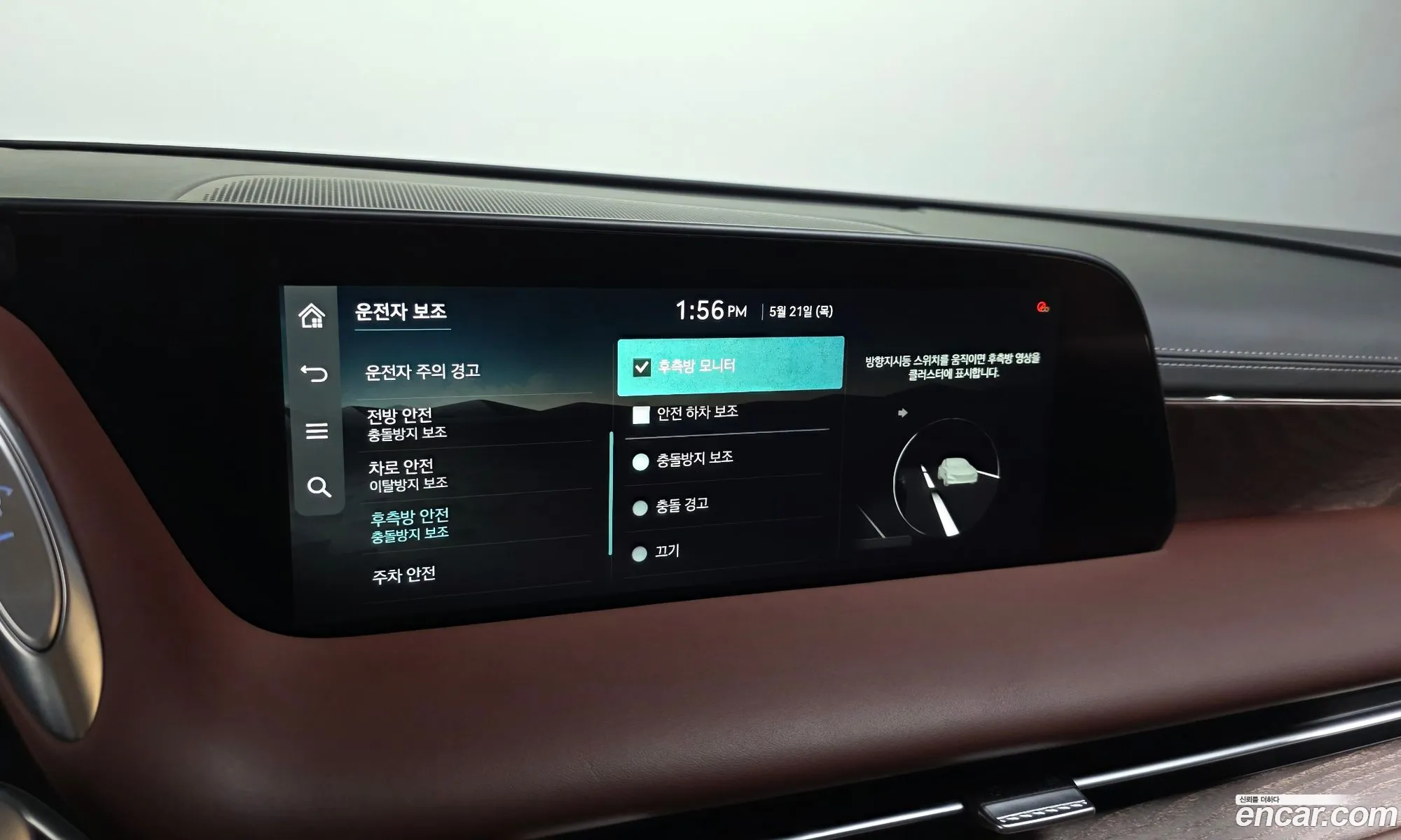 Genesis G90 2022 — 21