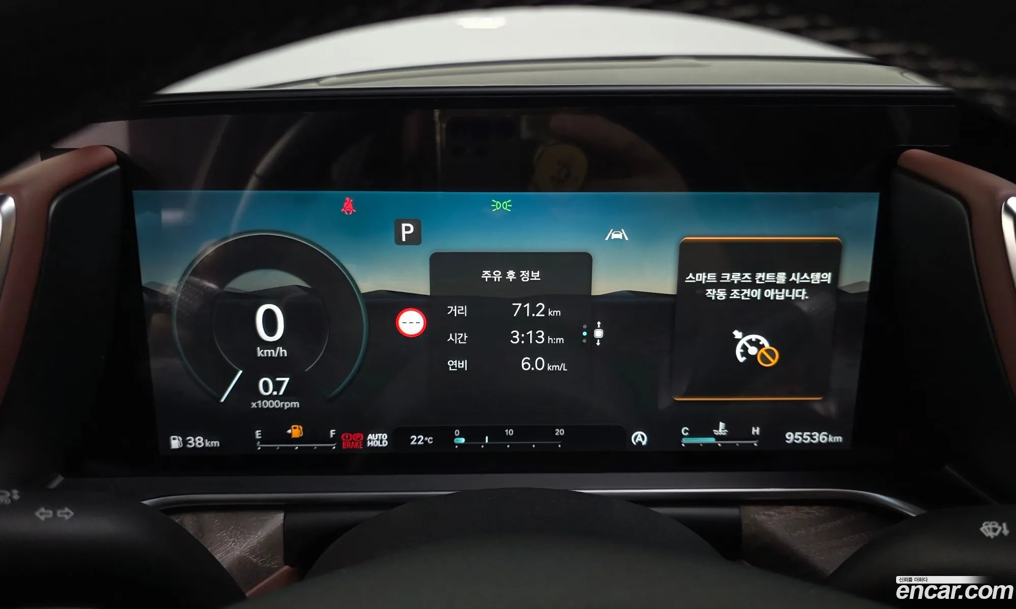 Genesis G90 2022 — 27