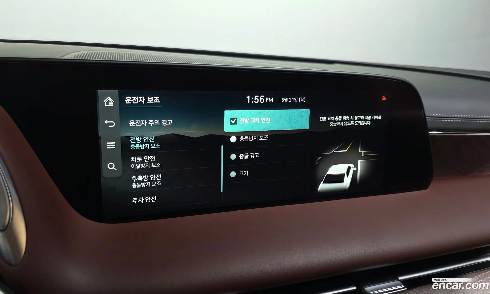 Genesis G90 2022 — 7
