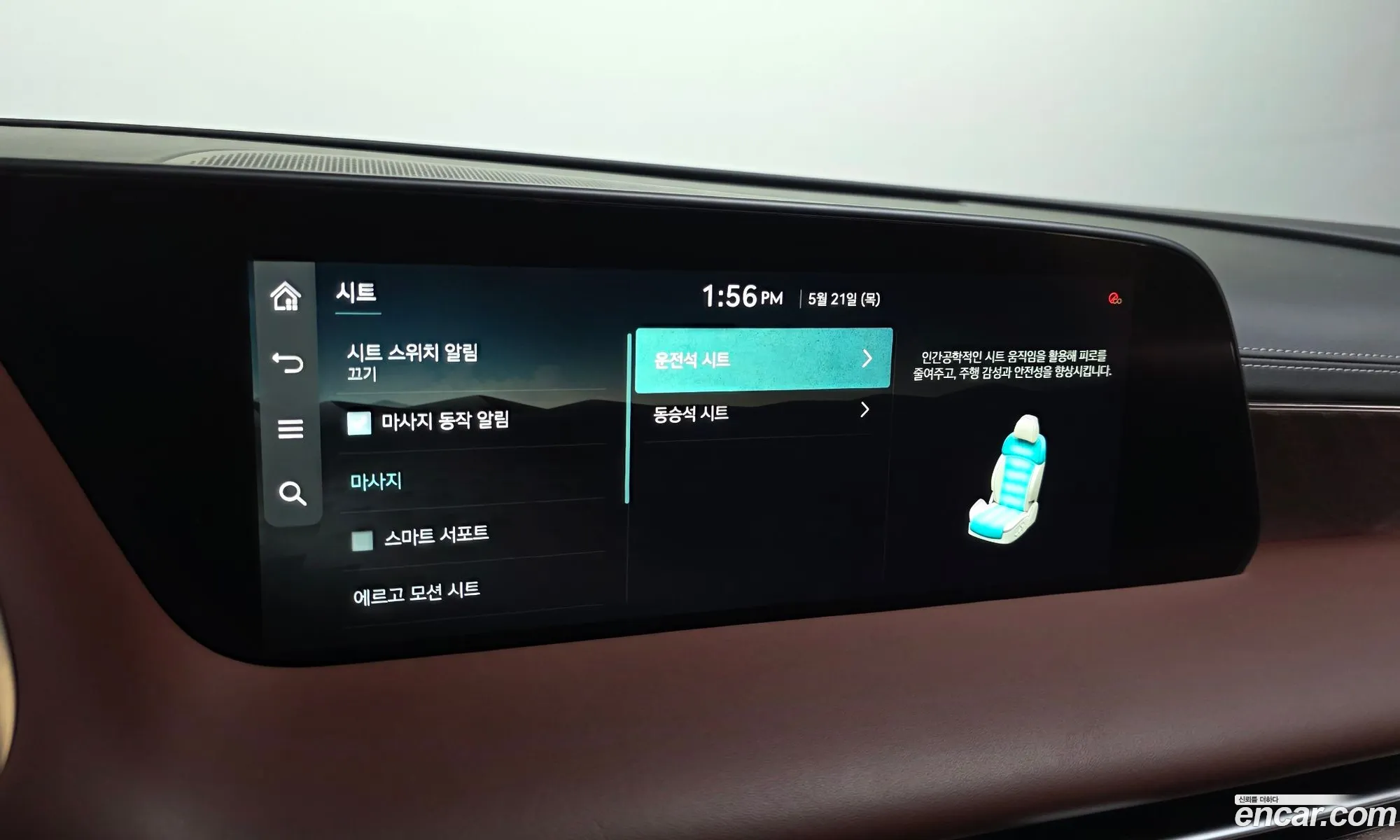 Genesis G90 2022 — 23