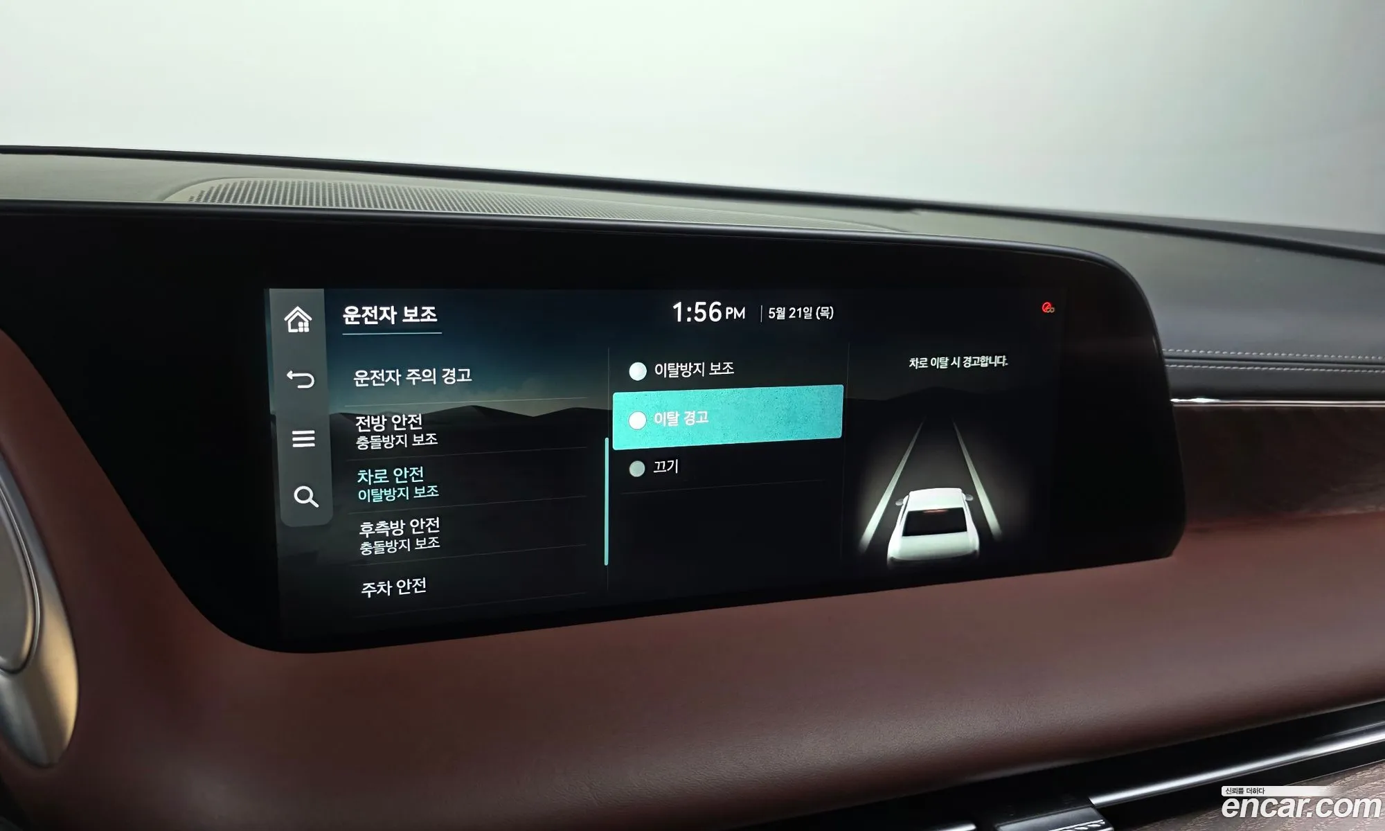 Genesis G90 2022 — 15