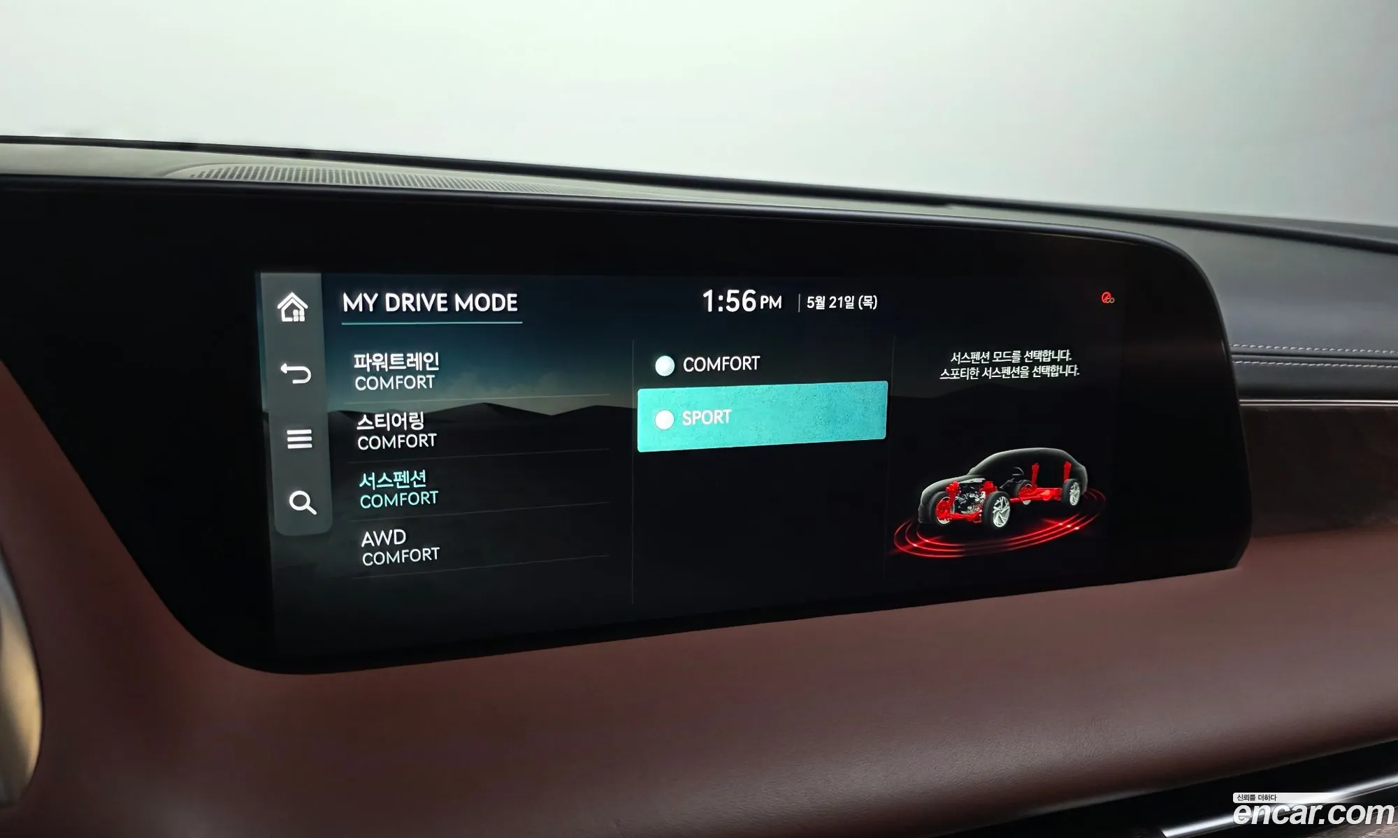 Genesis G90 2022 — 25