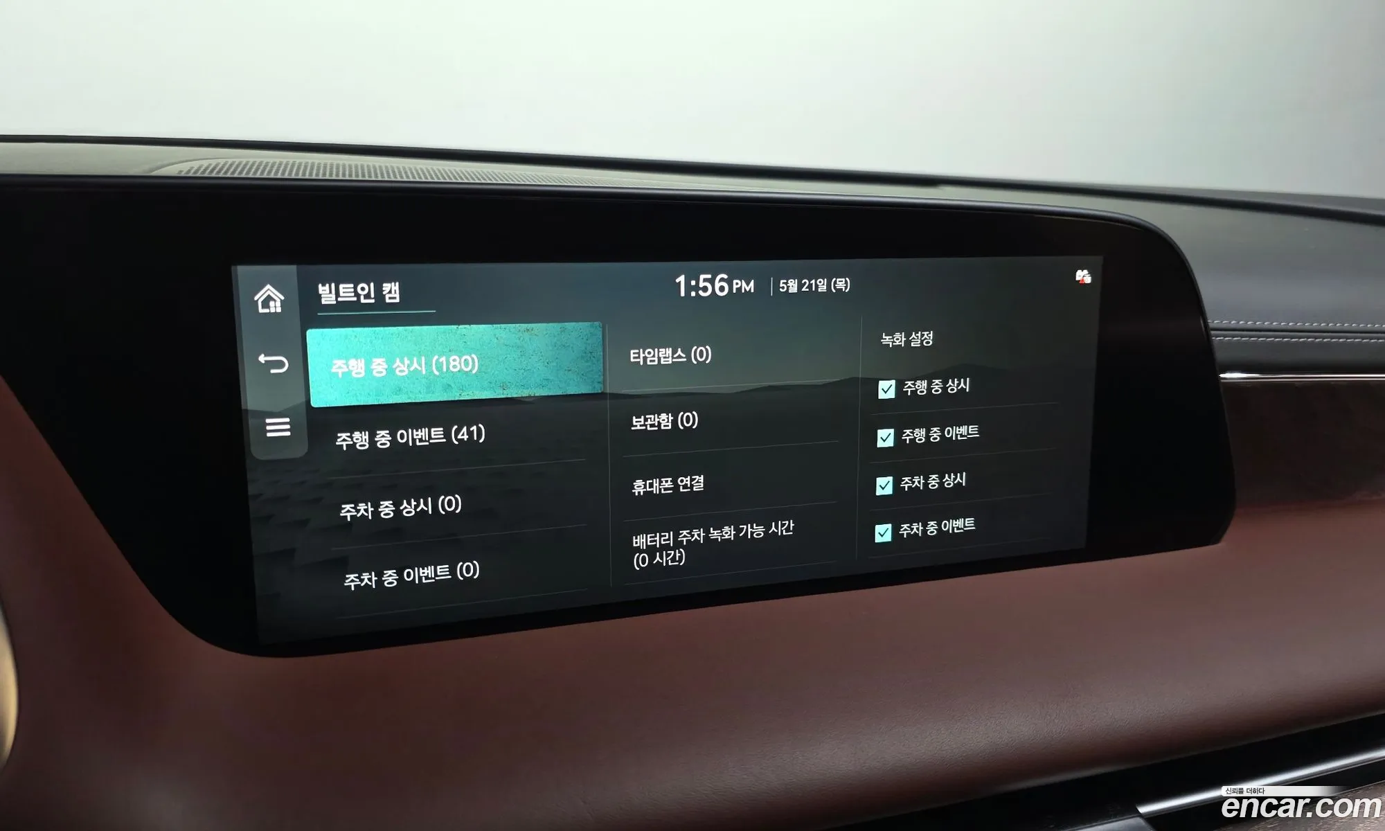Genesis G90 2022 — 9