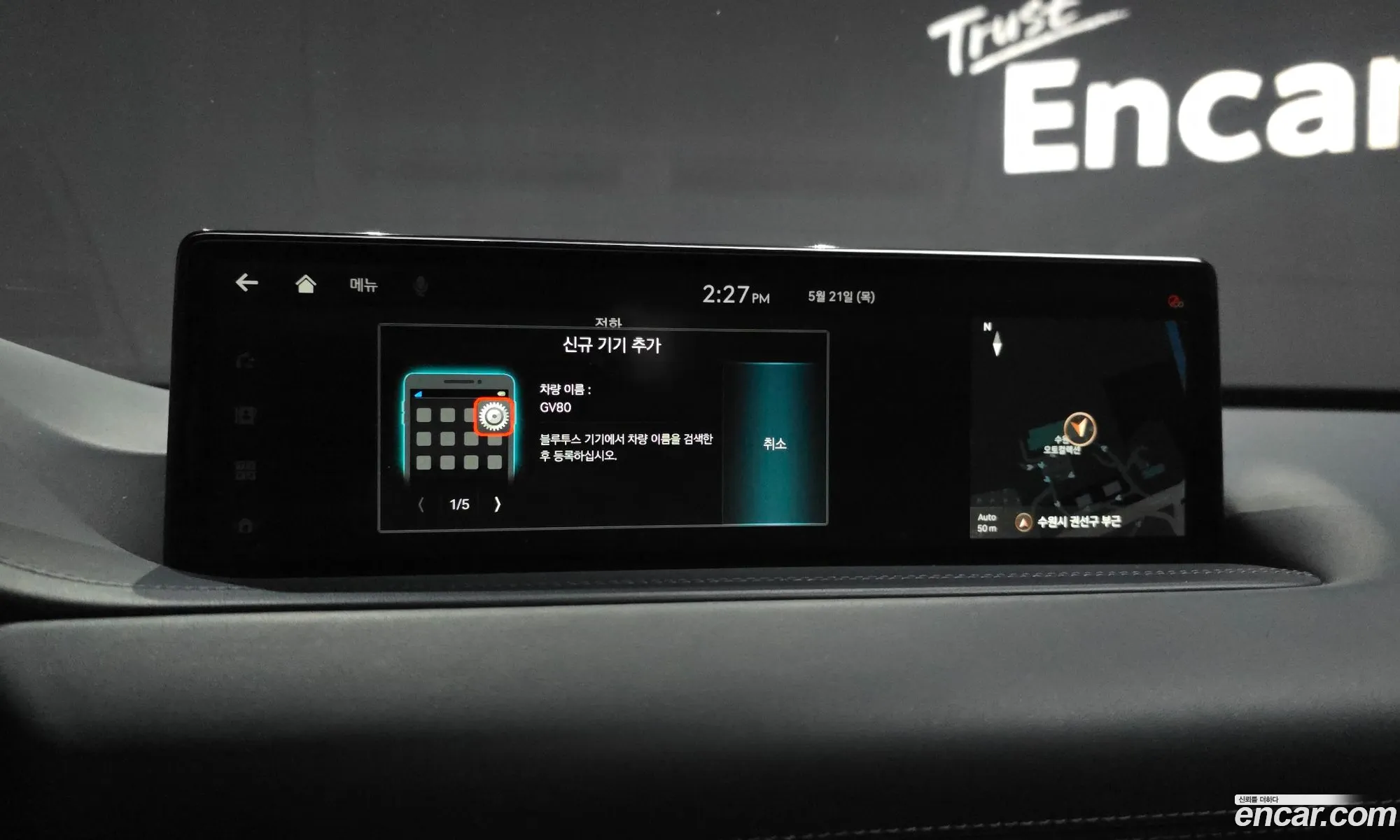 Genesis GV80 2023 KMTHA81BDPU149575 — 14