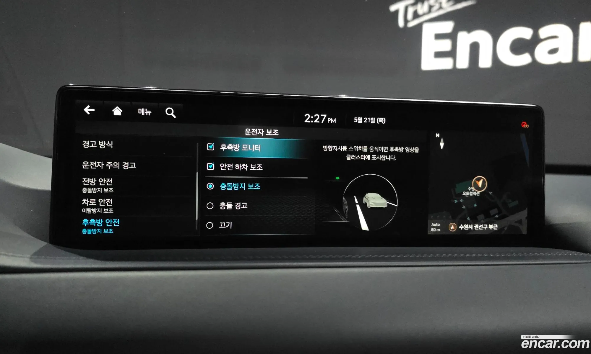 Genesis GV80 2023 KMTHA81BDPU149575 — 11