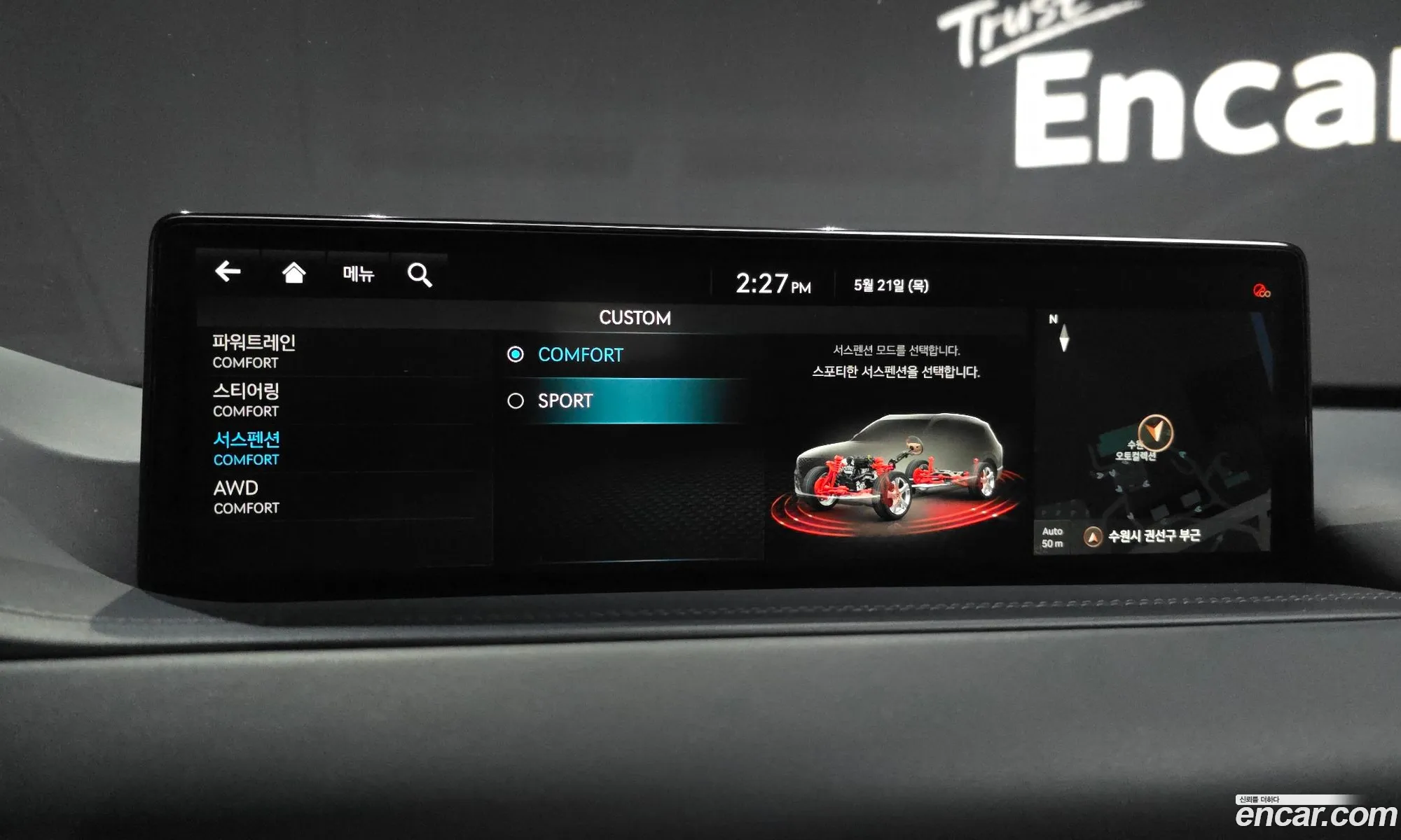 Genesis GV80 2023 KMTHA81BDPU149575 — 13