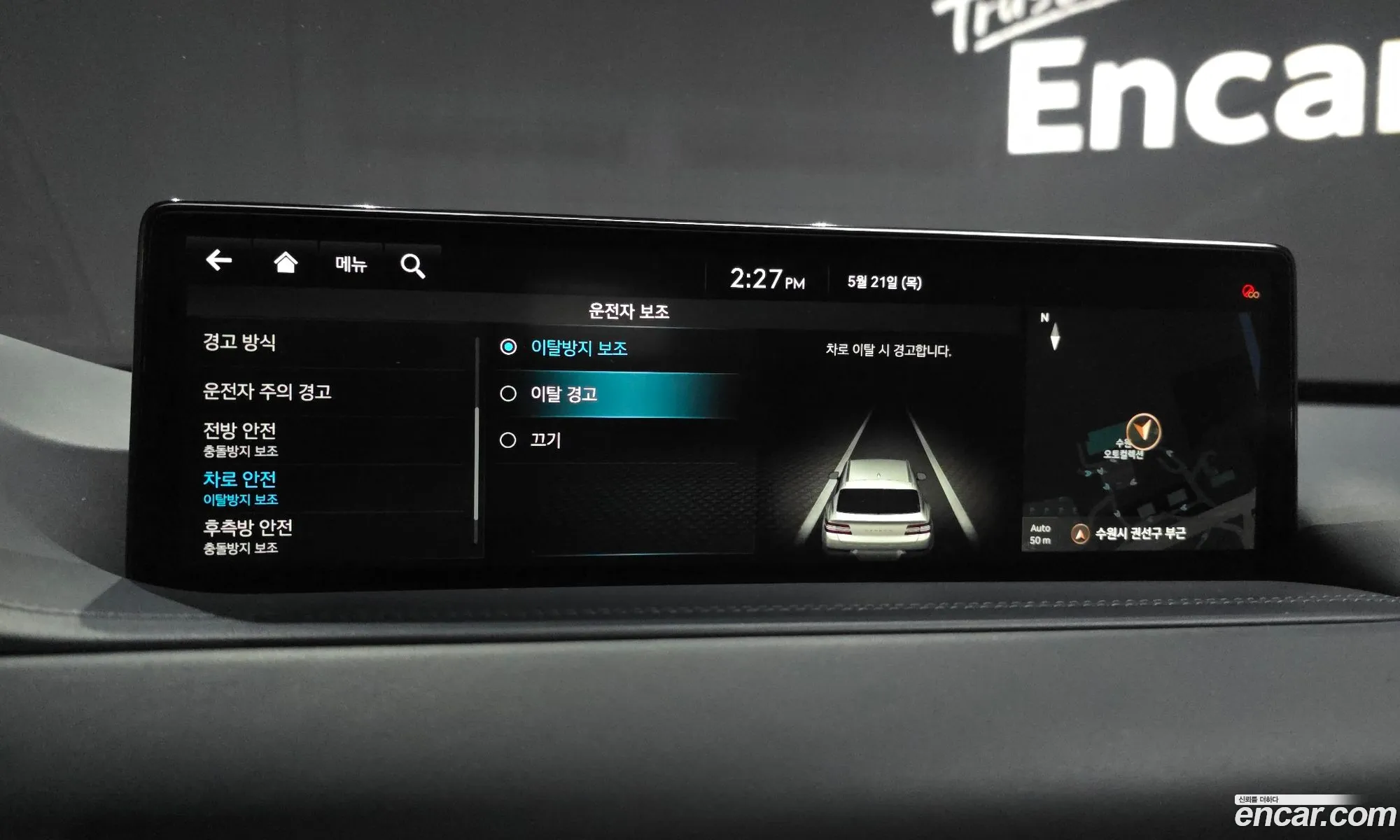 Genesis GV80 2023 KMTHA81BDPU149575 — 19