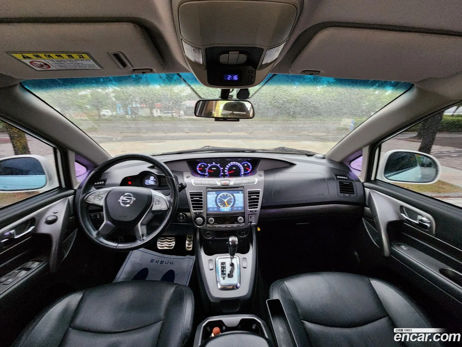KG Mobility (SsangYong) Korando Turismo 2017 — 15