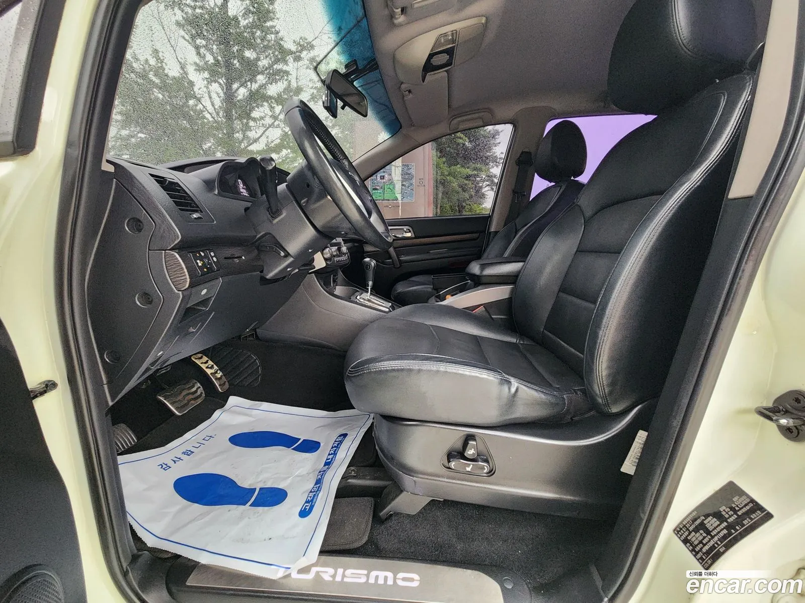 KG Mobility (SsangYong) Korando Turismo 2017 — 17