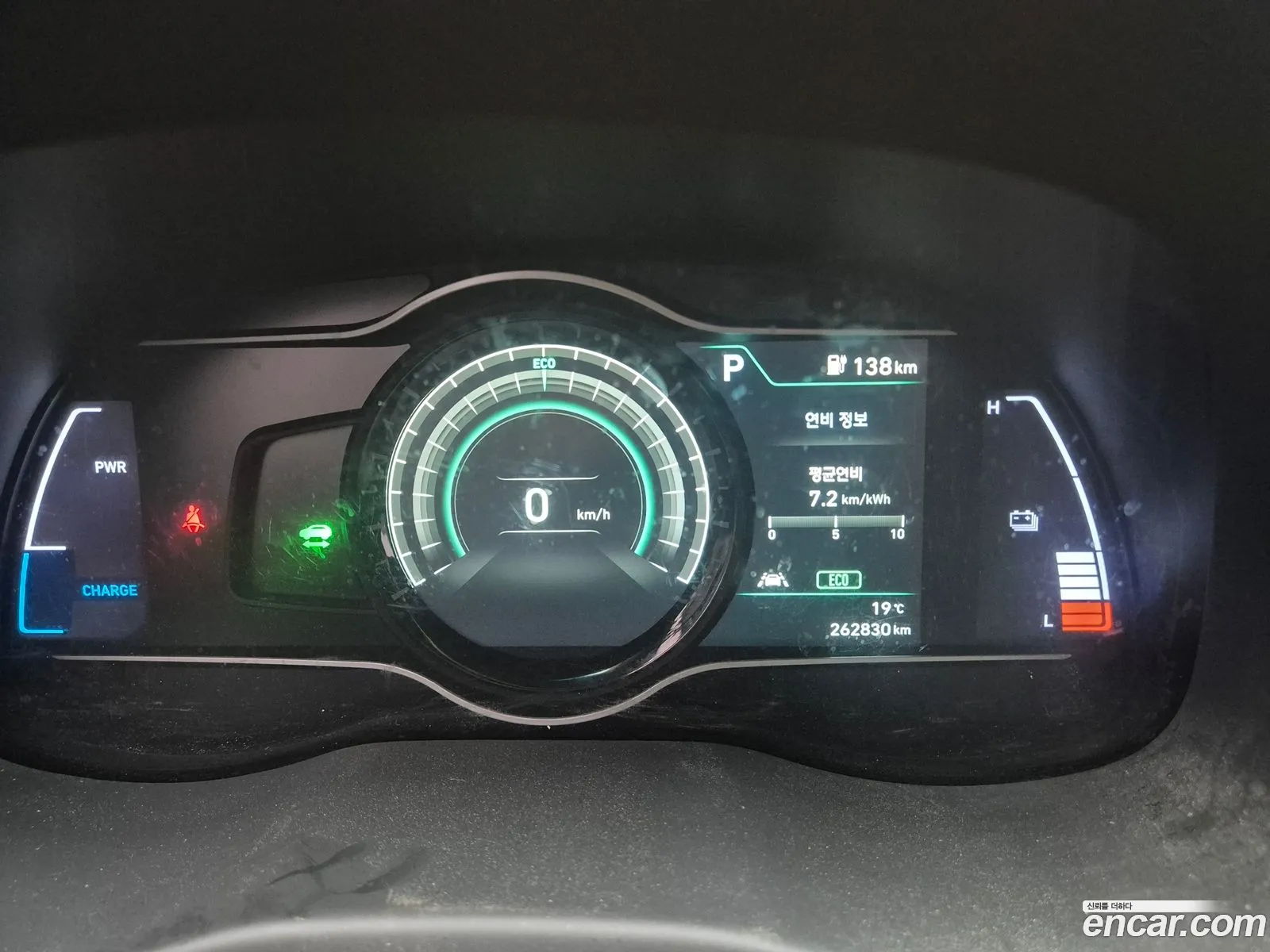Hyundai Kona Electric 2018 — 15