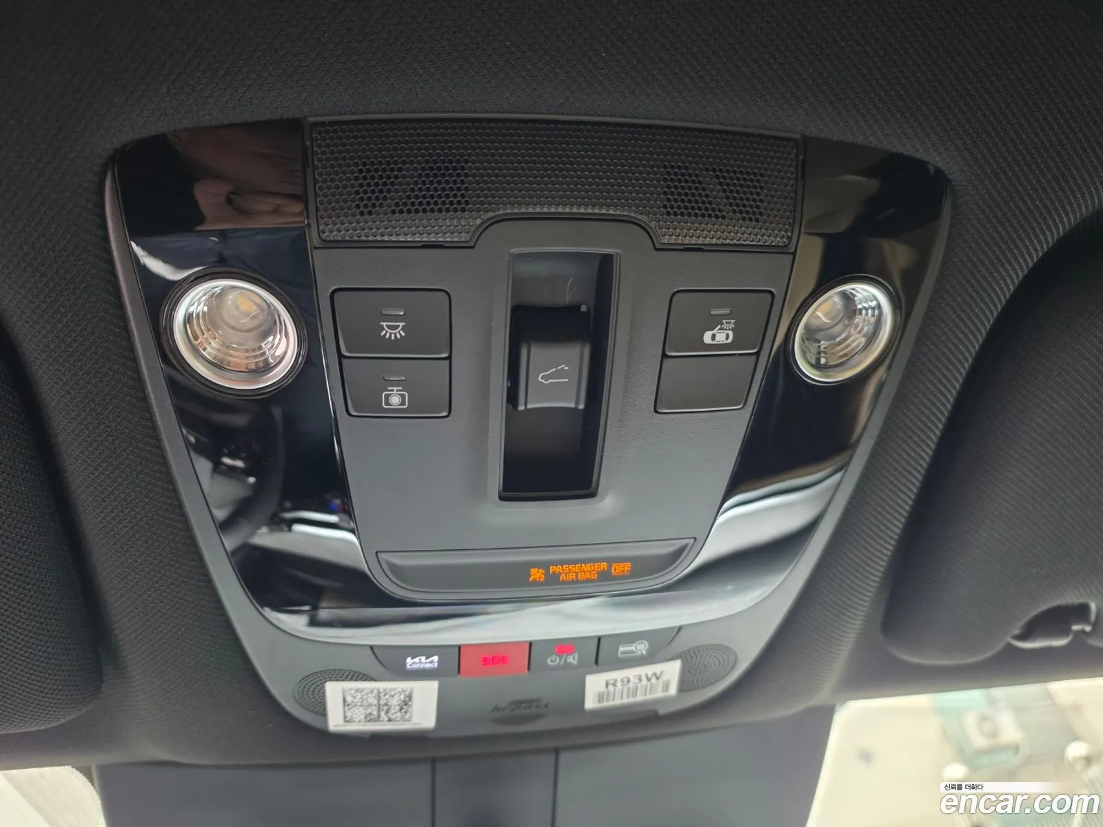 Kia Sorento 2026 — 8