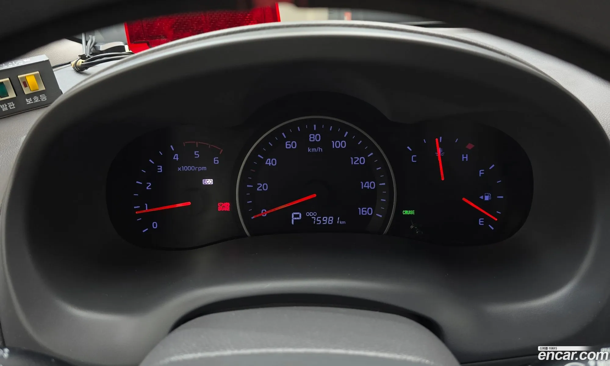 Kia Carnival R 2014 KNHMD376BES573168 — 15