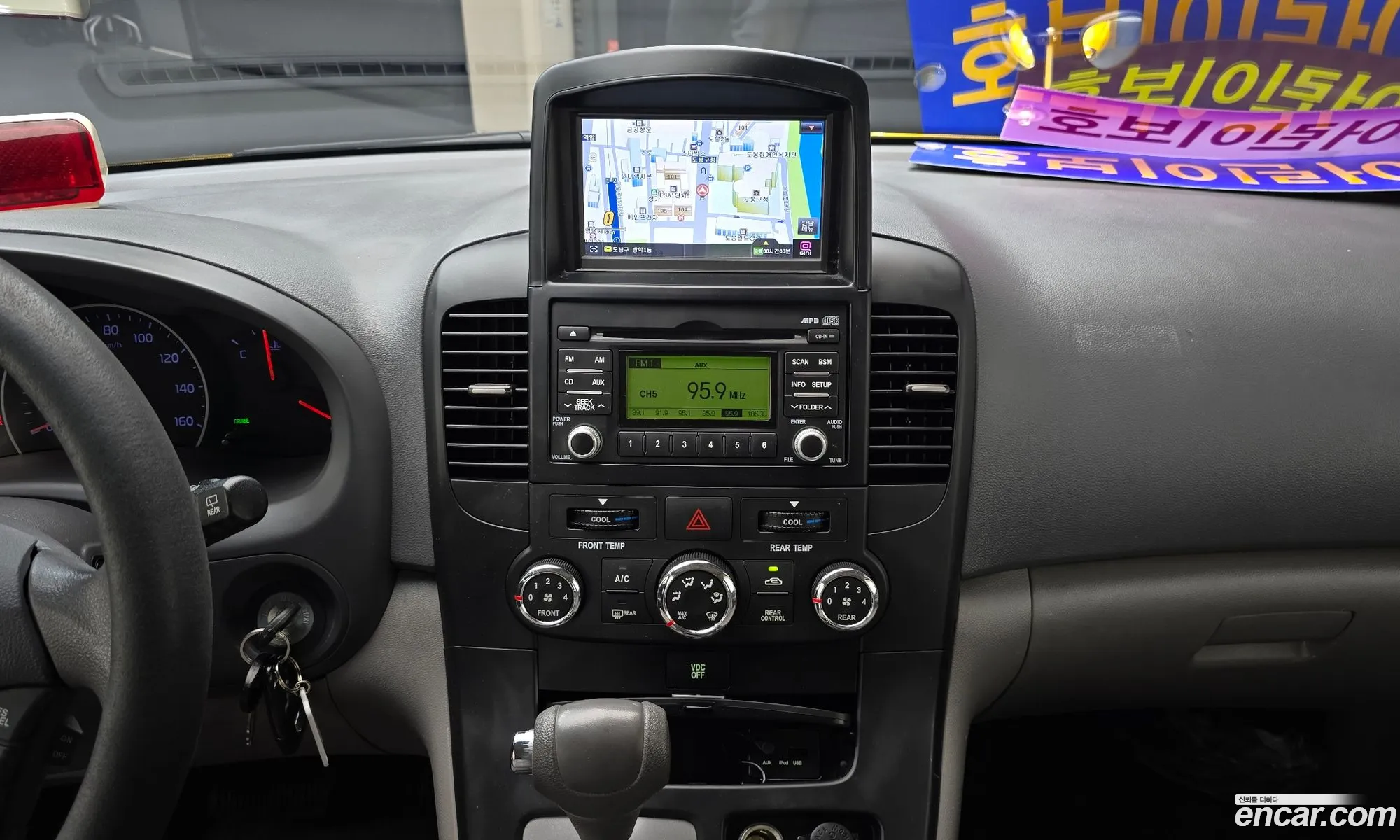 Kia Carnival R 2014 KNHMD376BES573168 — 21