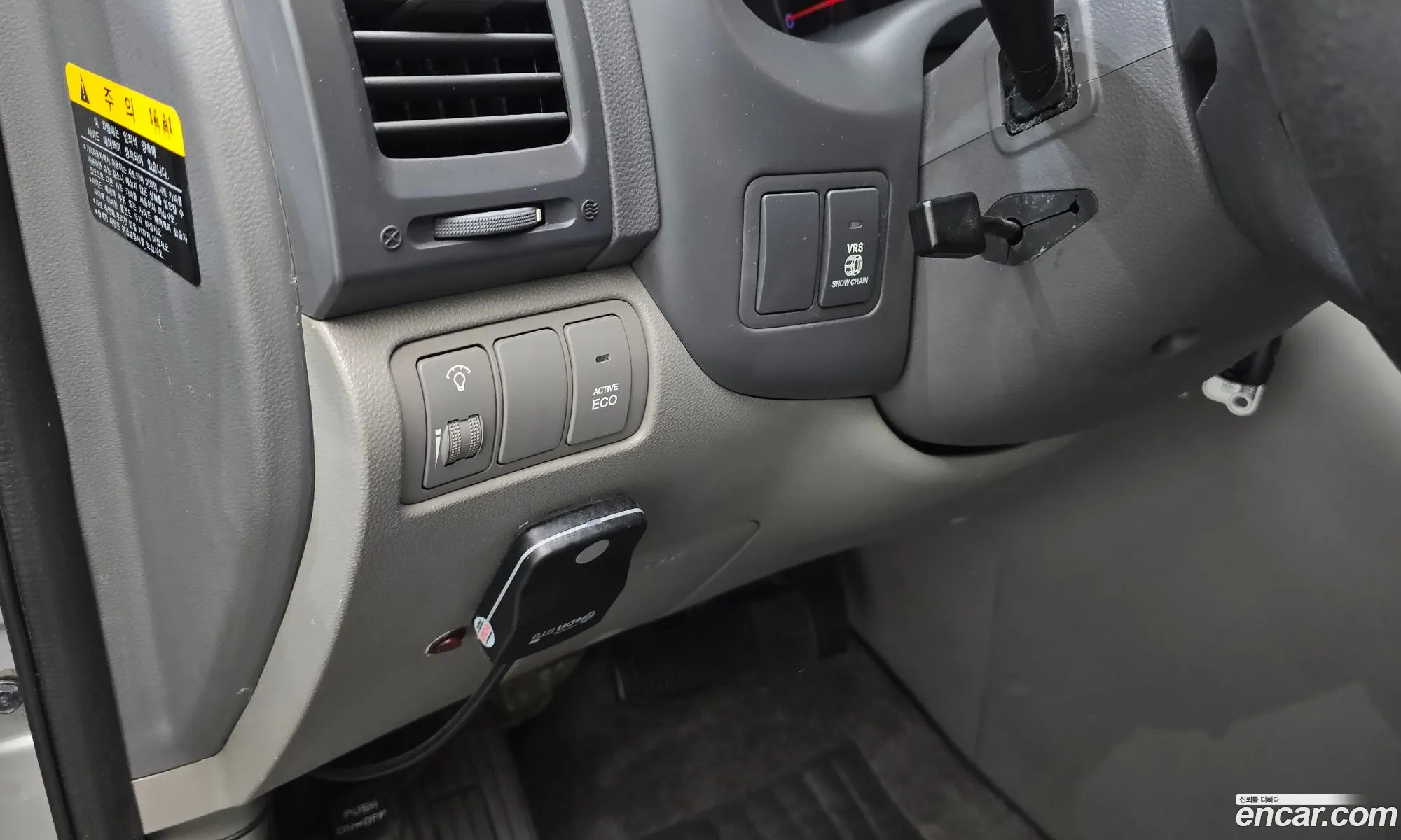 Kia Carnival R 2014 KNHMD376BES573168 — 12