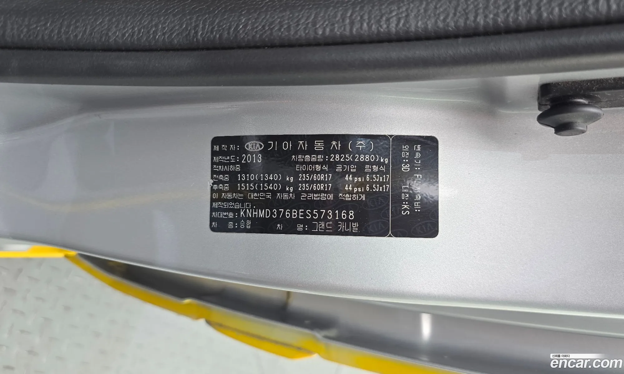 Kia Carnival R 2014 KNHMD376BES573168 — 19