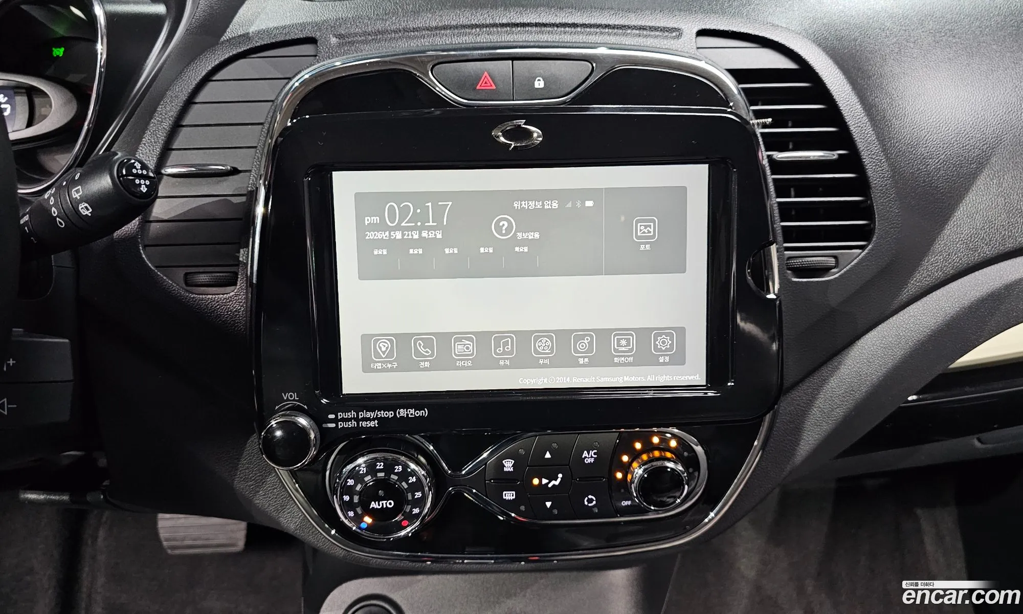 Renault Korea (Samsung) QM3 2016 — 33