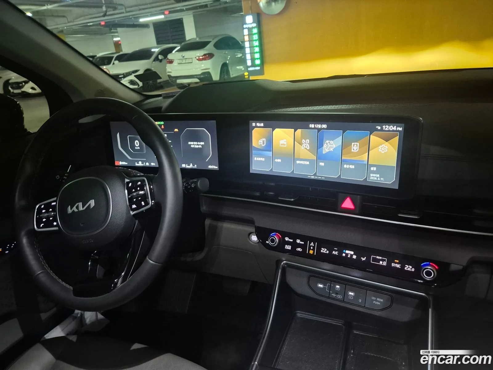 Kia Carnival 2024 — 15