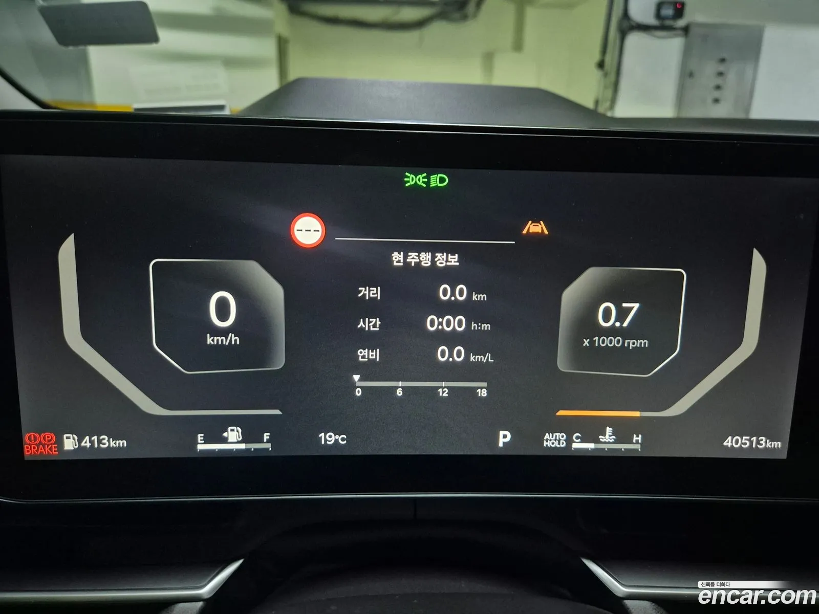 Kia Carnival 2024 — 16