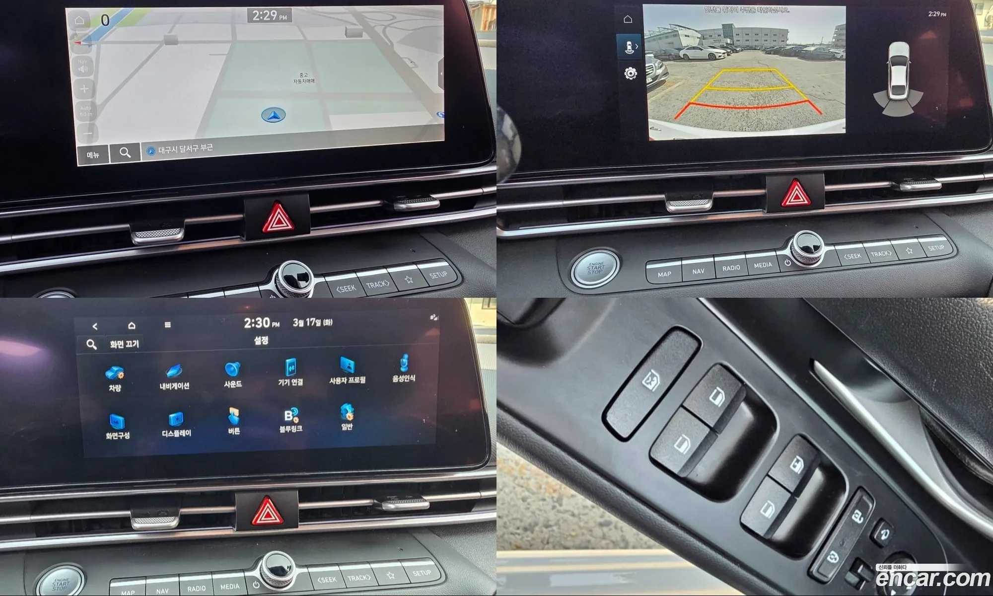 Hyundai Elantra 2022 — 9