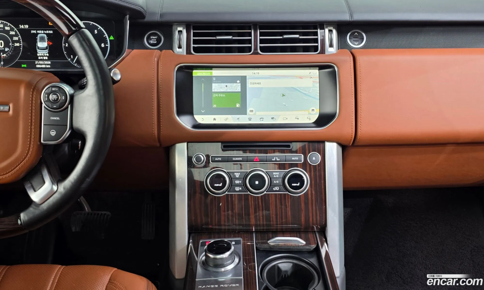Land Rover Range Rover 2017 — 7