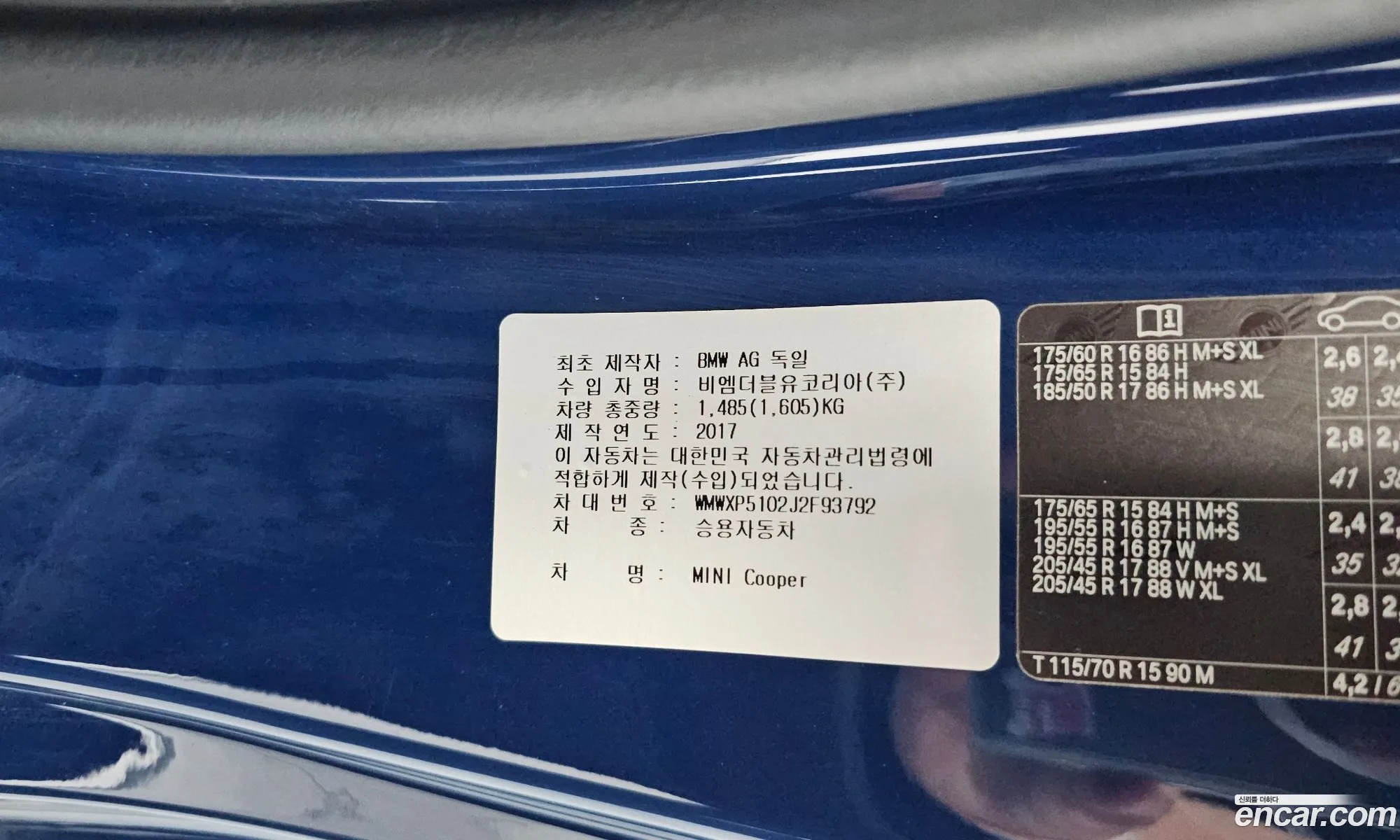 Mini Cooper 2017 WMWXP5102J2F93792 — 32