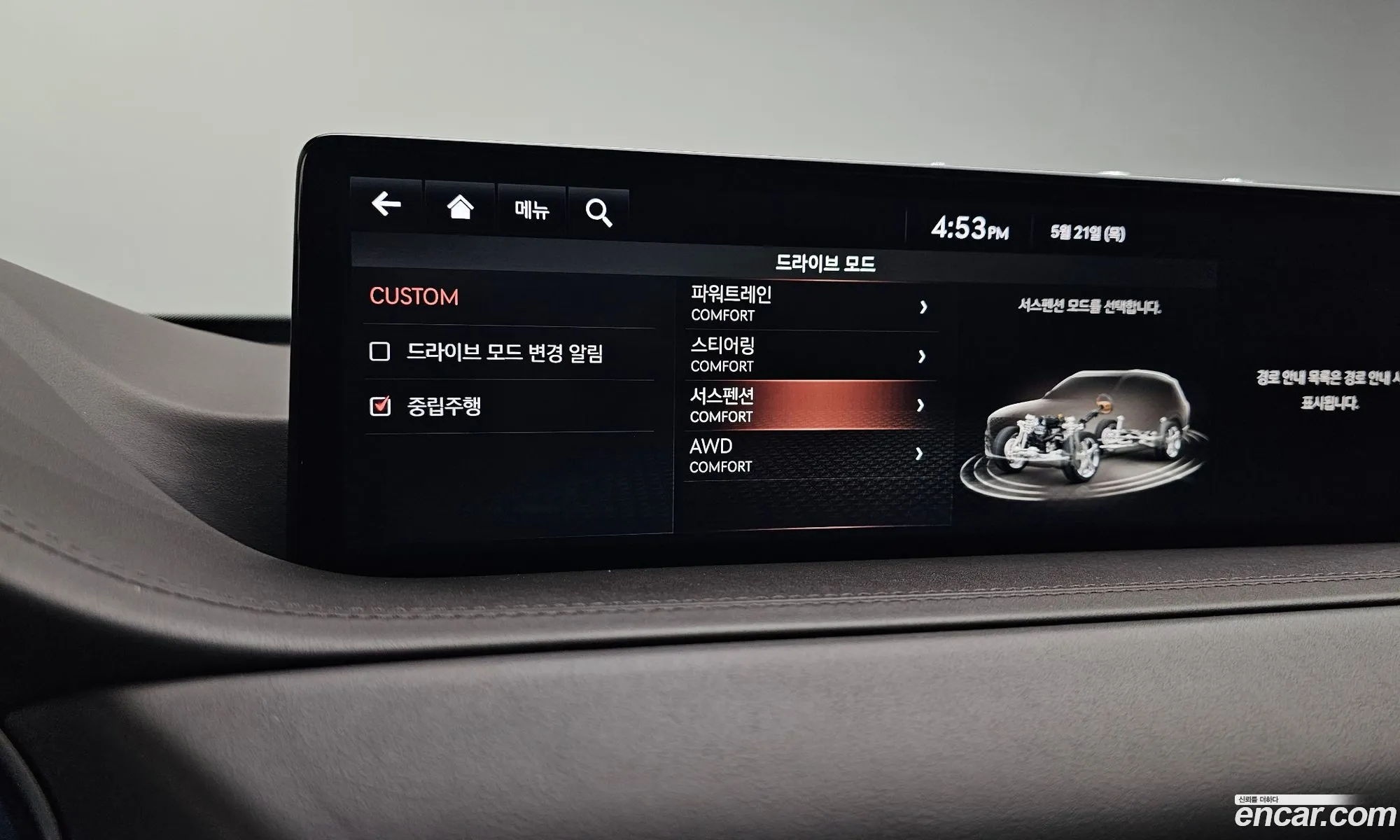 Genesis GV80 2021 KMTHB81DDMU062641 — 23