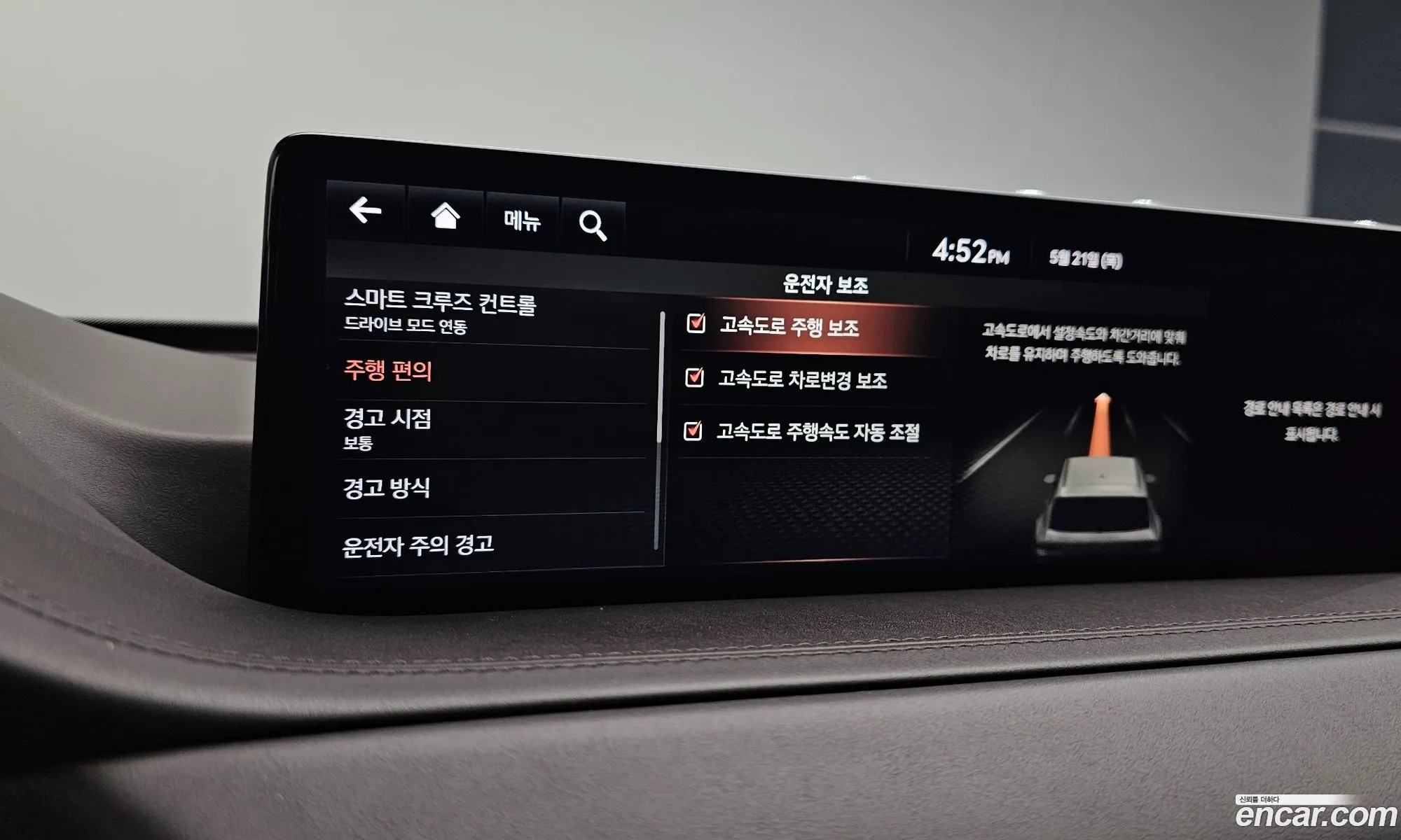 Genesis GV80 2021 KMTHB81DDMU062641 — 30