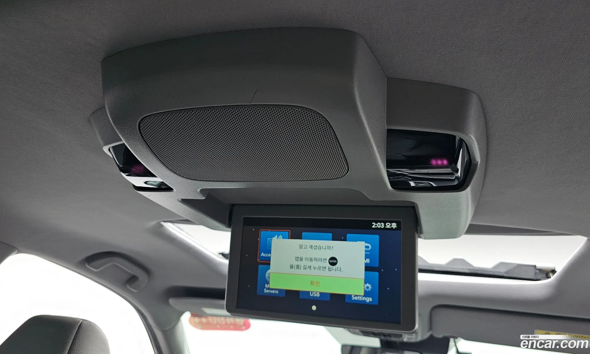 Honda Pilot 2021 5FNYF6800MB200176 — 23