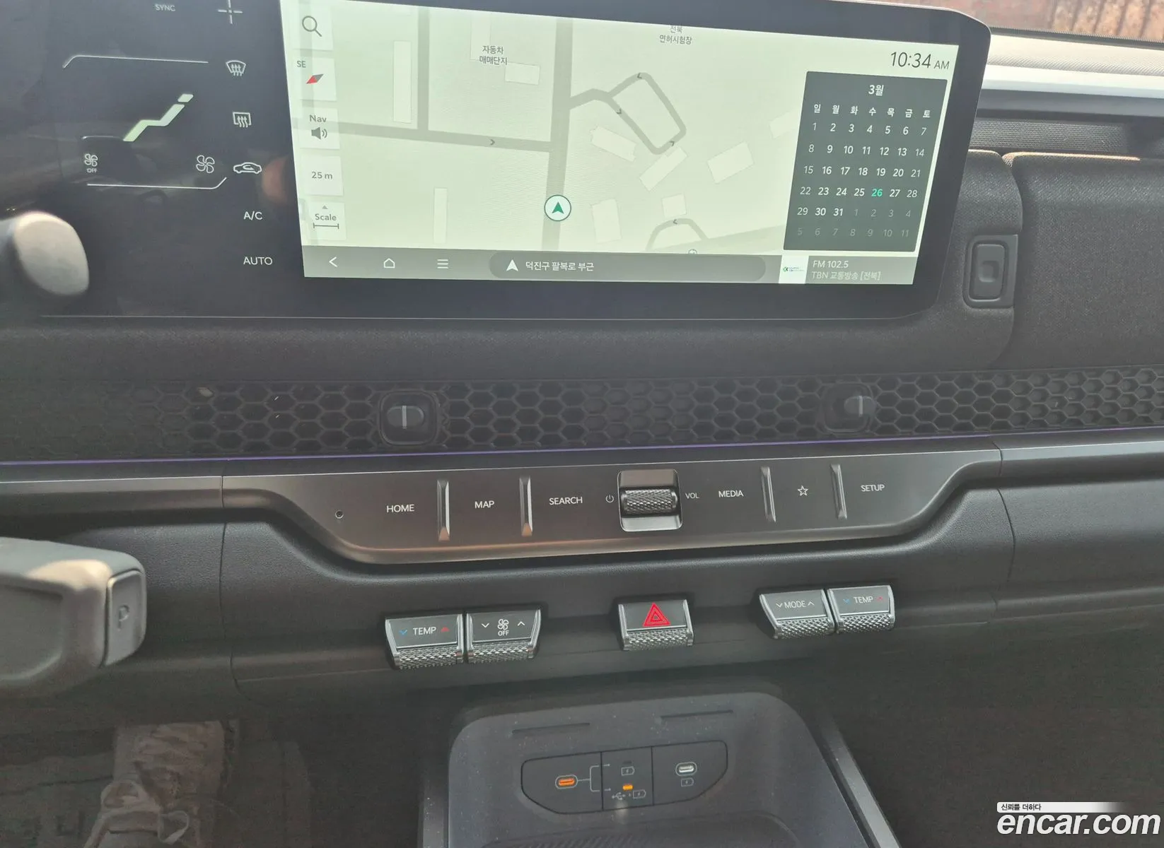 Kia Tasman 2025 — 8