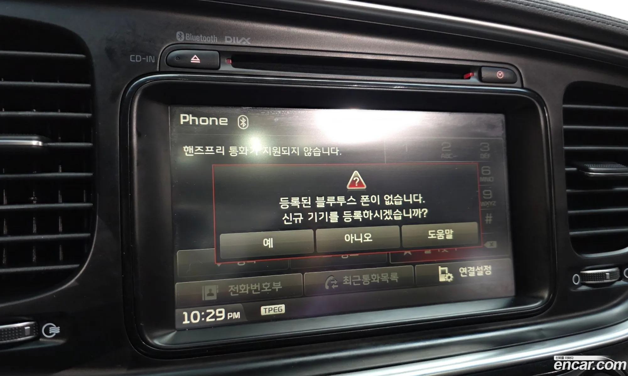 Kia K5 2013 — 13