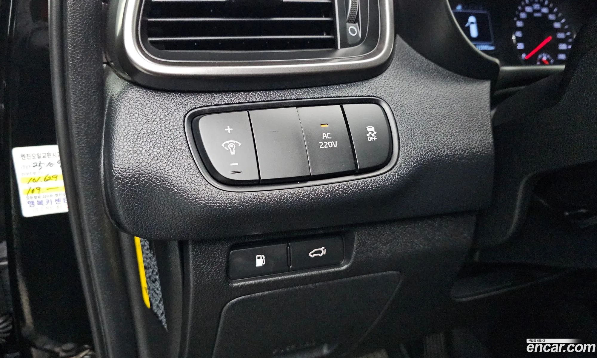 Kia Sorento 2016 KNAPH81ABGA199320 — 23