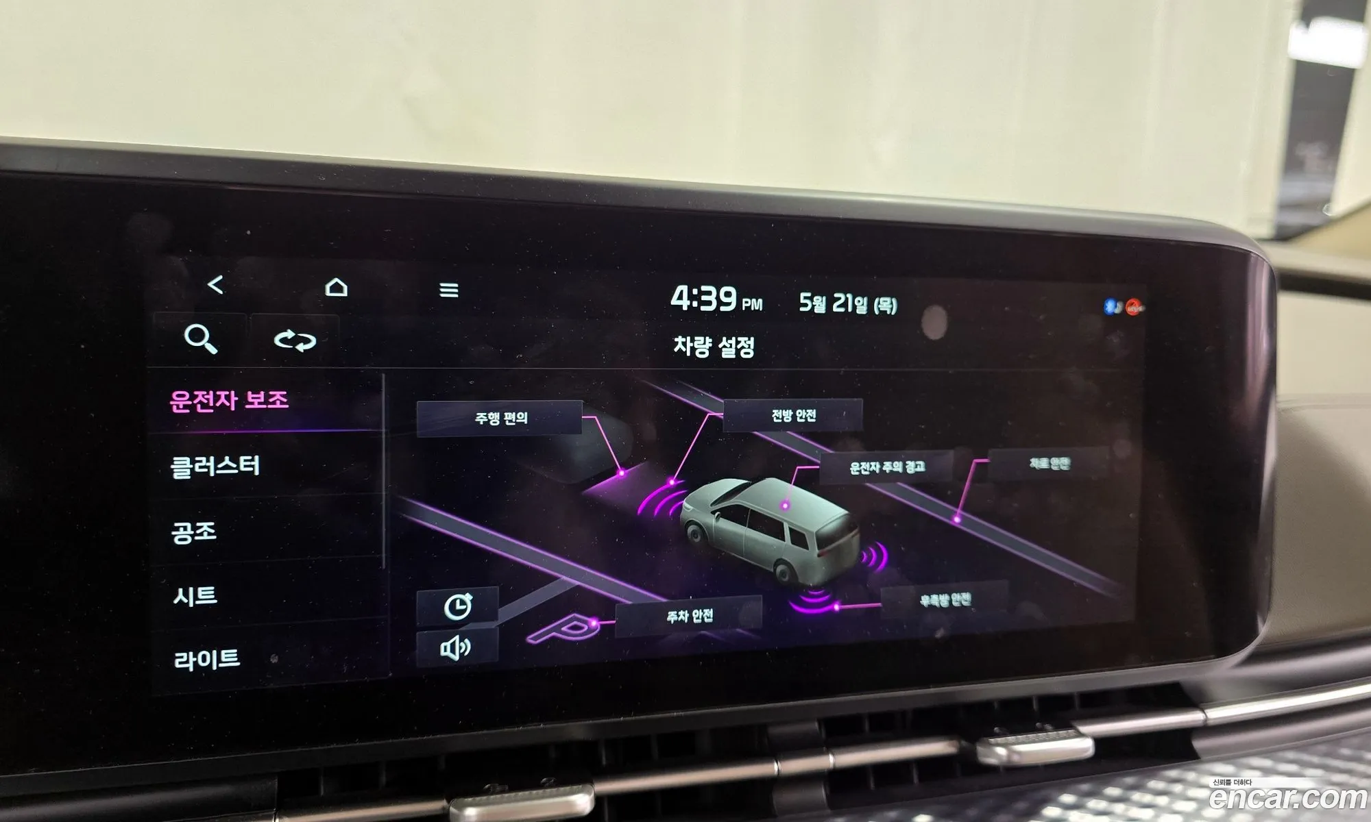 Kia Carnival 2021 KNANE813BMS095357 — 21