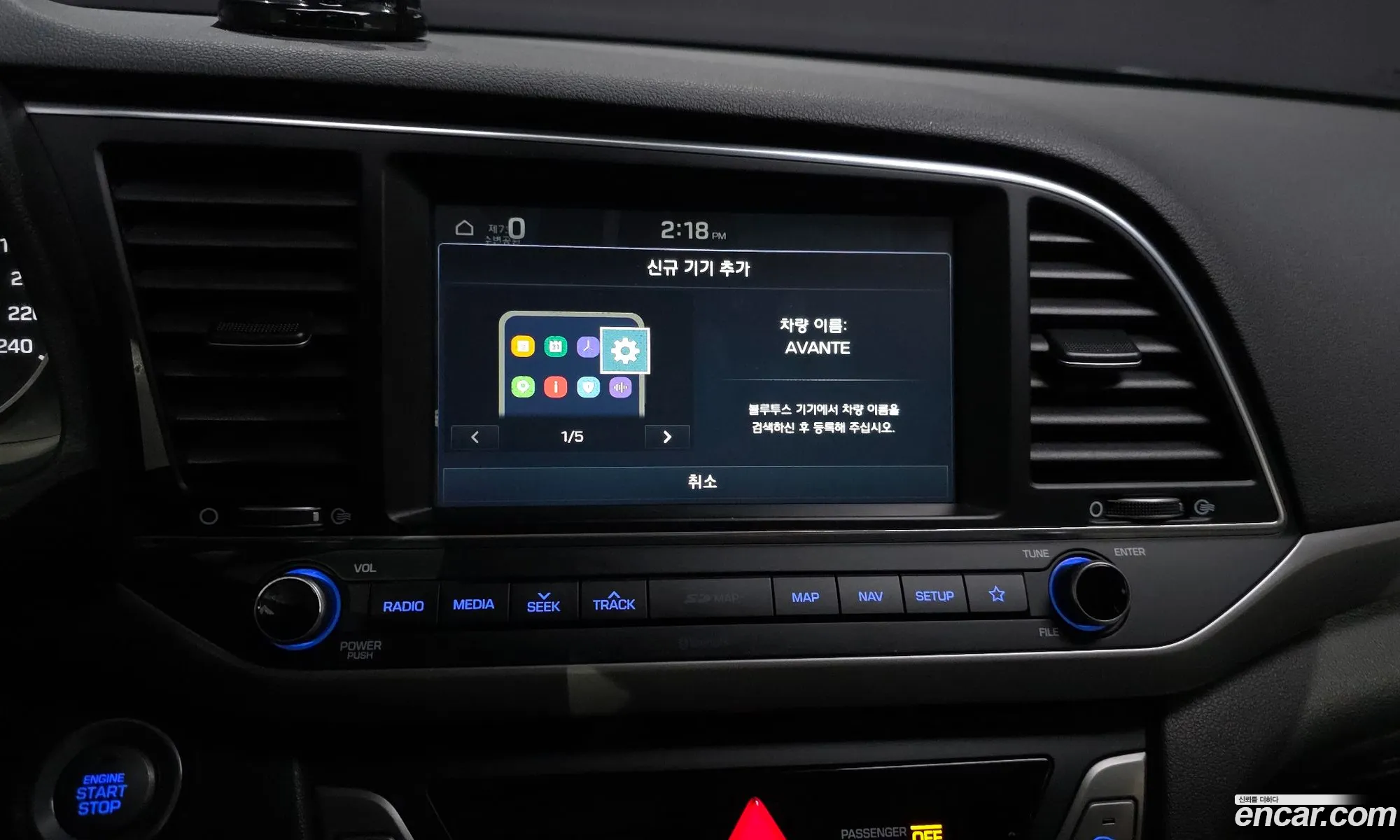 Hyundai Elantra AD 2018 — 15