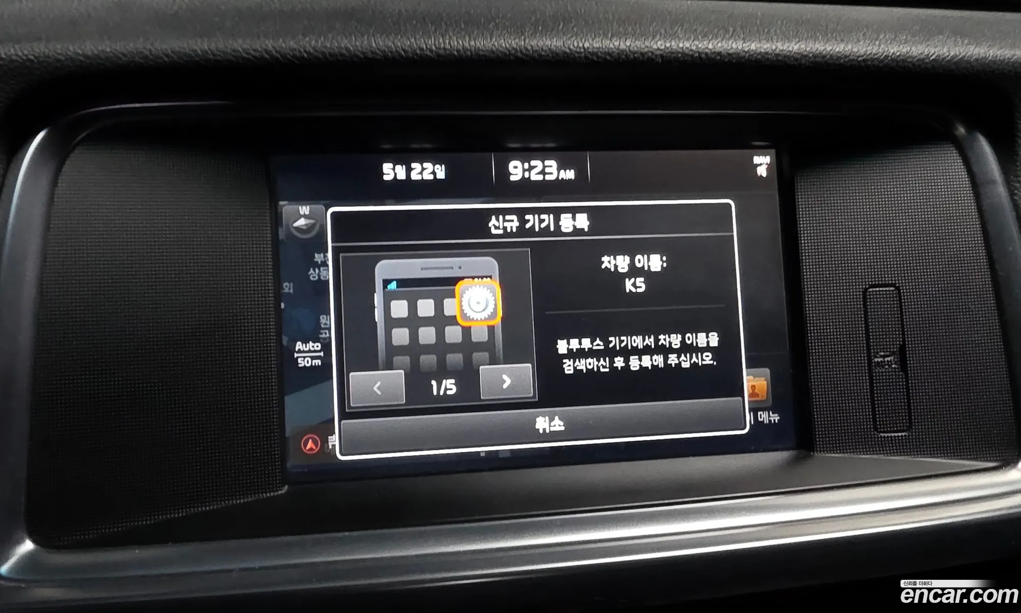 Kia K5 2016 KNAGX411BHA114003 — 14